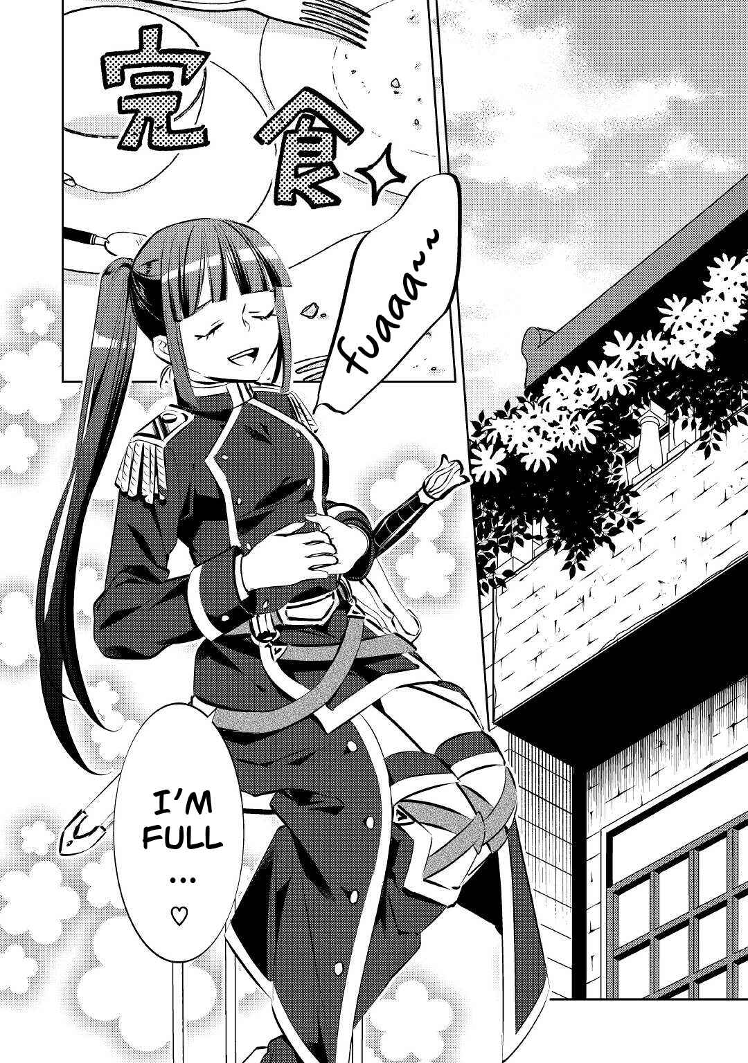 Page 3 Chapter 74 Isekai de Café wo Kaiten Shimashita