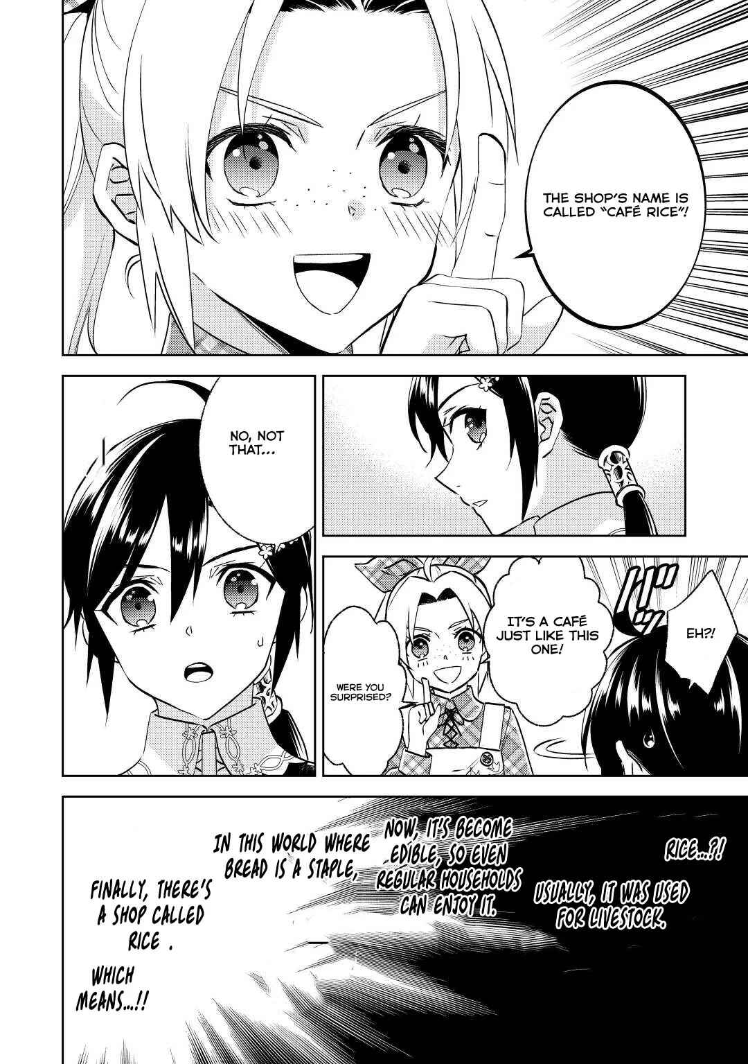 Page 5 Chapter 83 Isekai de Café wo Kaiten Shimashita