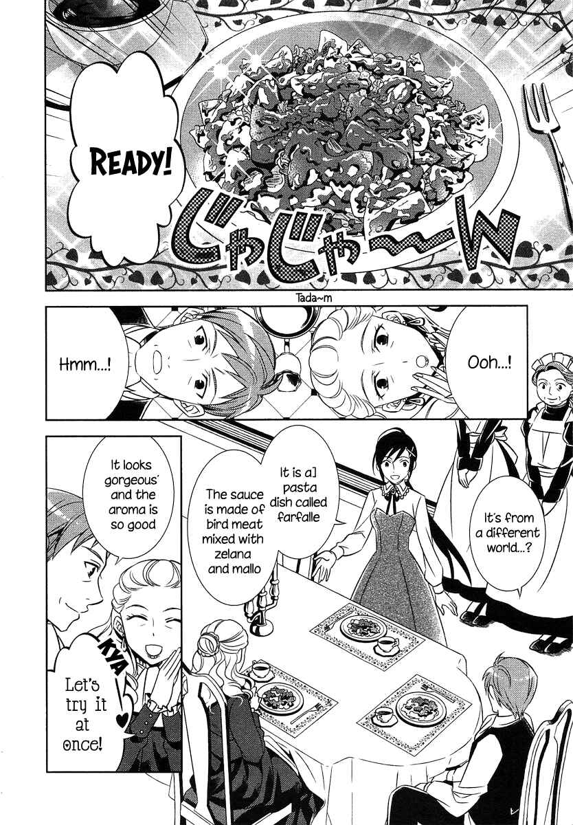 Page 17 Chapter 2 Isekai de Café wo Kaiten Shimashita