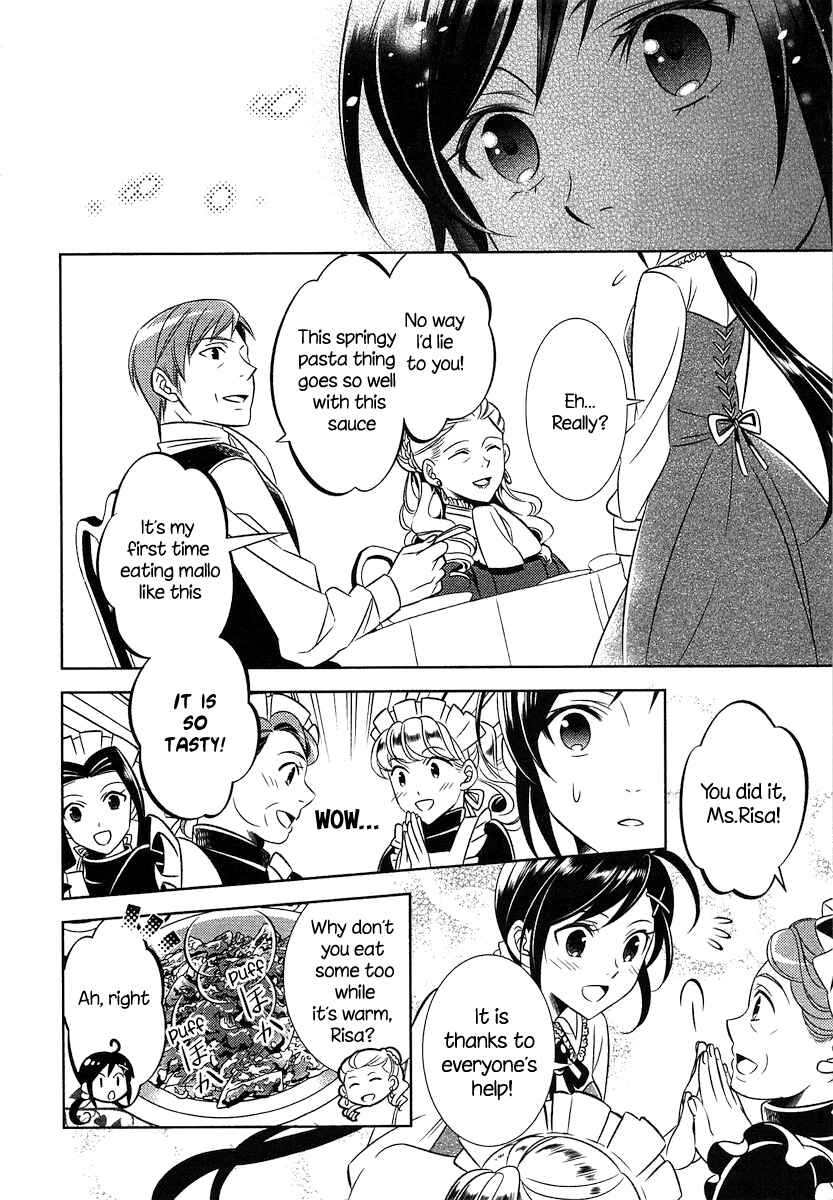 Page 19 Chapter 2 Isekai de Café wo Kaiten Shimashita