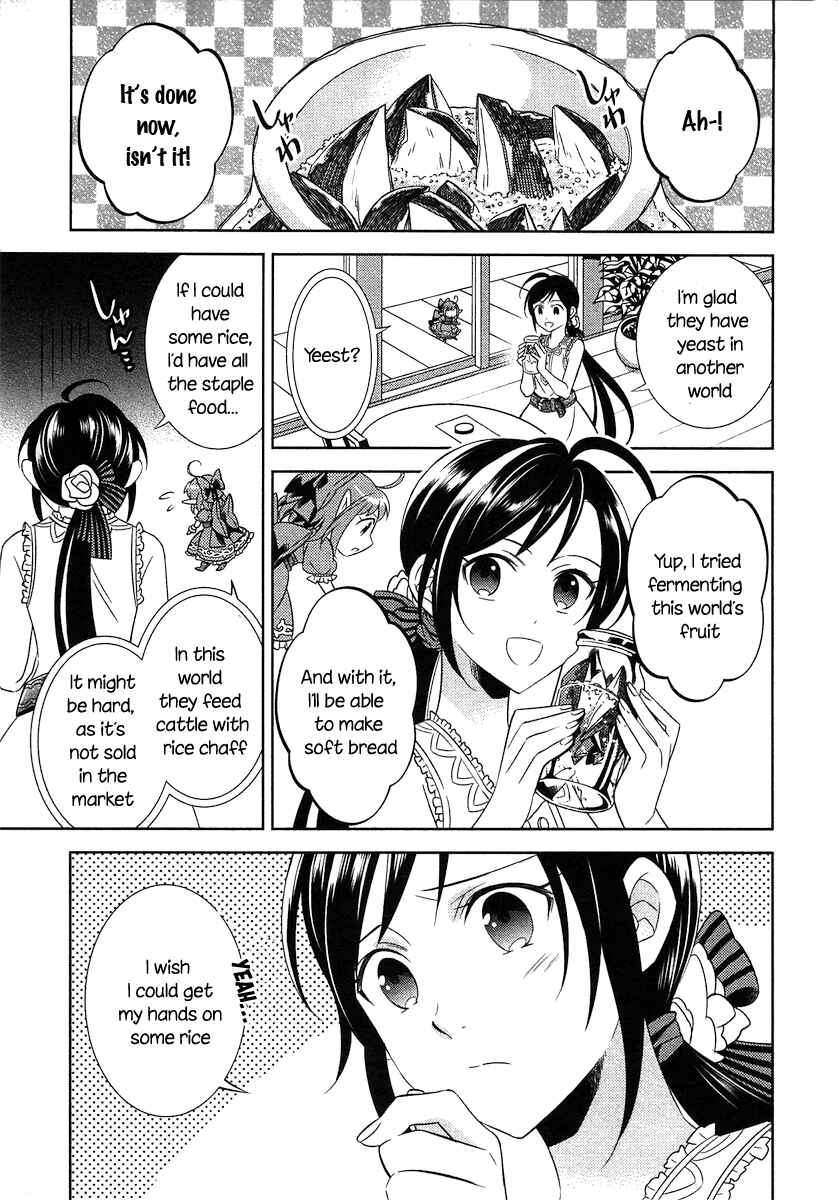 Page 22 Chapter 2 Isekai de Café wo Kaiten Shimashita