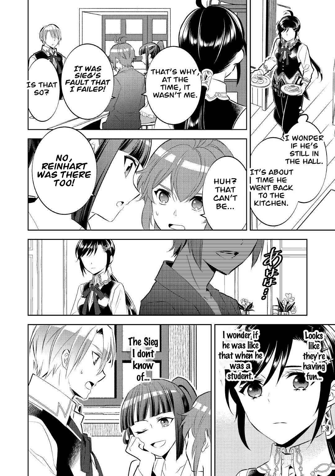 Page 20 Chapter 71 Isekai de Café wo Kaiten Shimashita