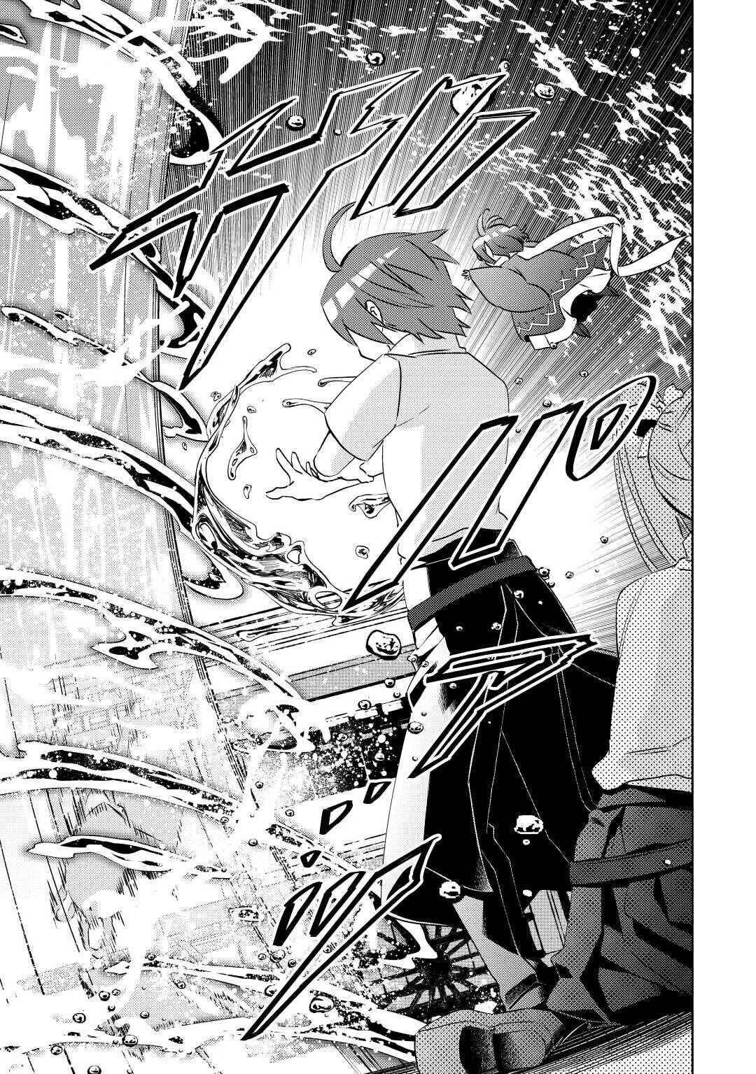 Page 23 Chapter 82 Isekai de Café wo Kaiten Shimashita