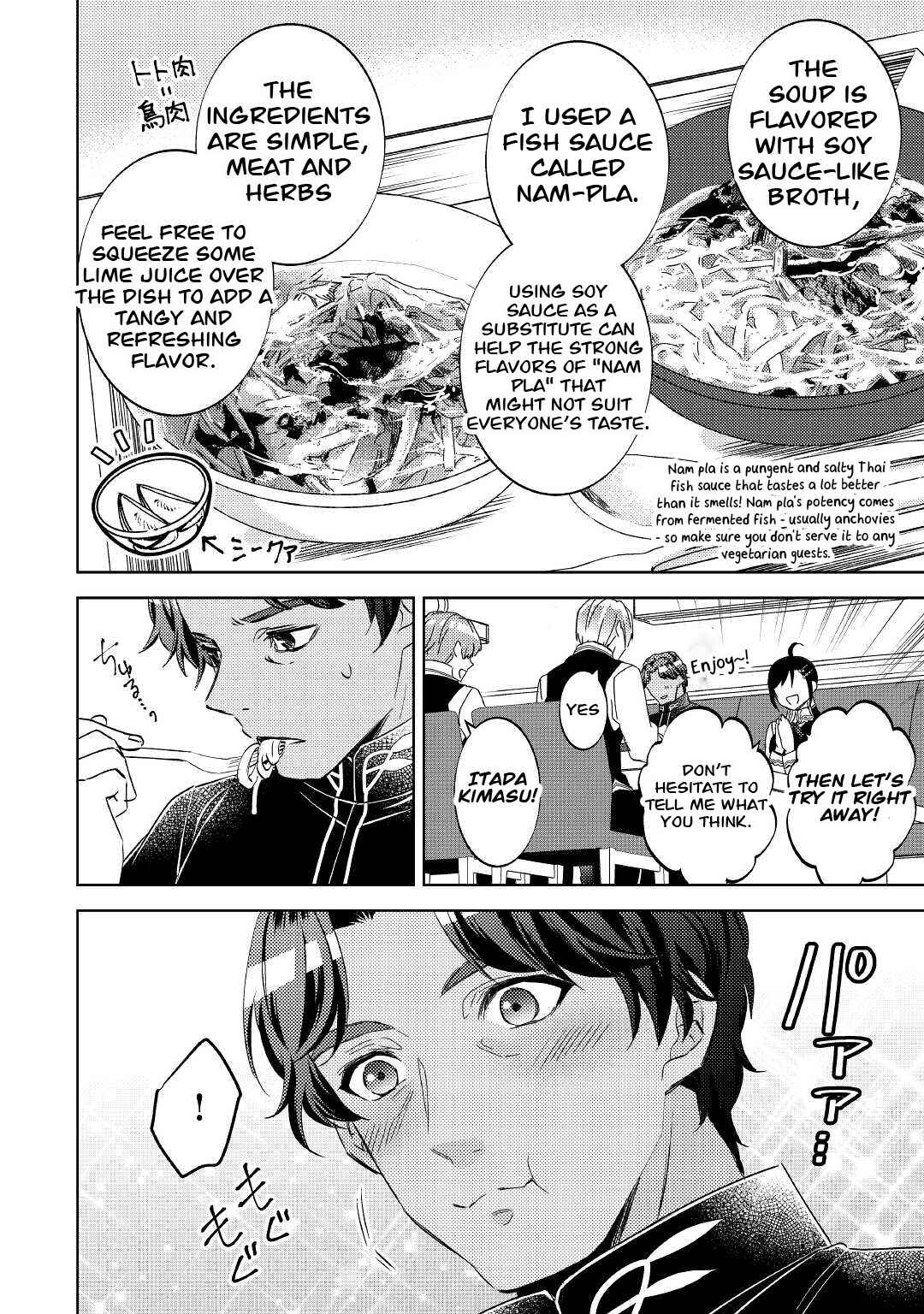 Page 10 Chapter 69 Isekai de Café wo Kaiten Shimashita