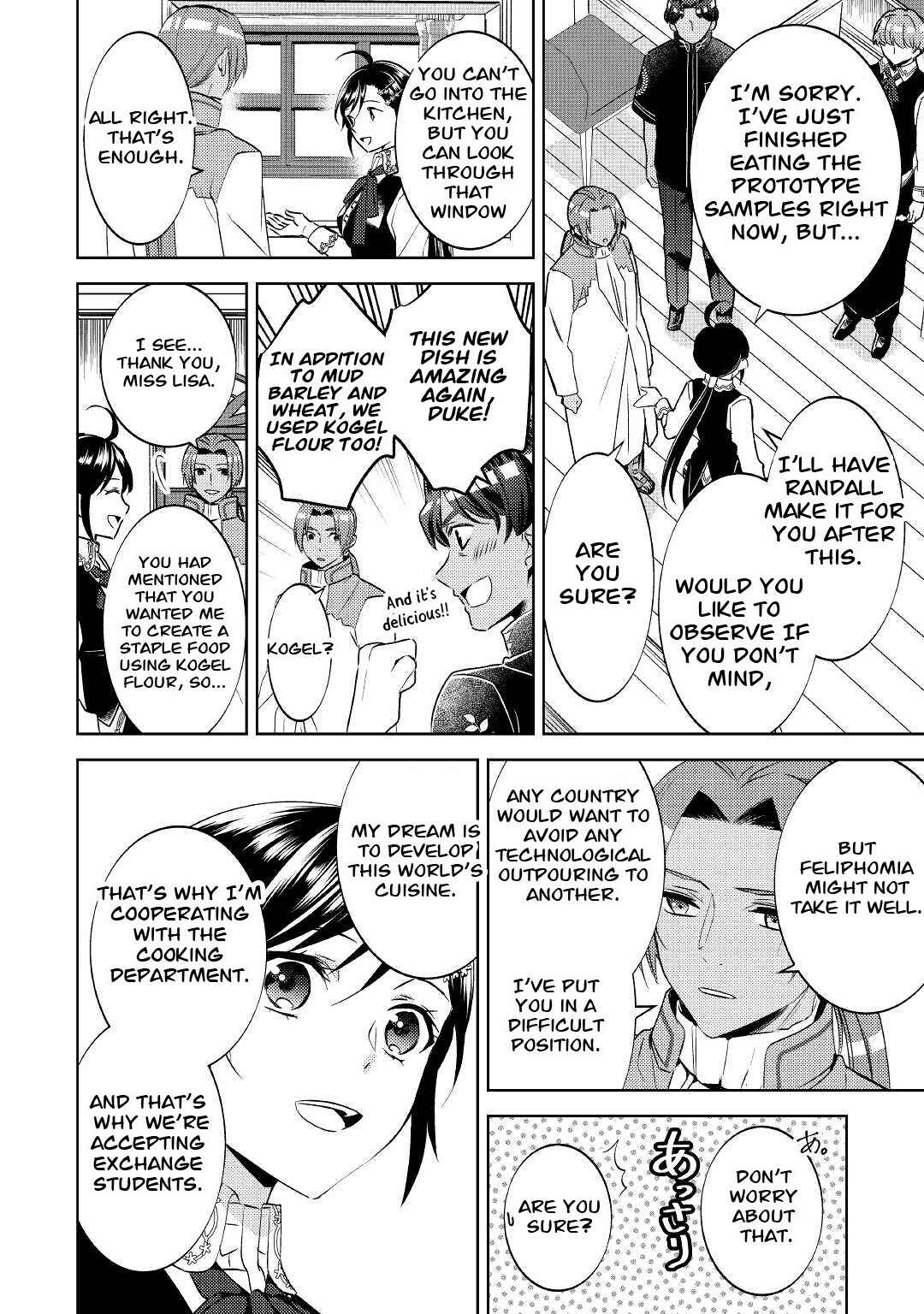 Page 16 Chapter 69 Isekai de Café wo Kaiten Shimashita