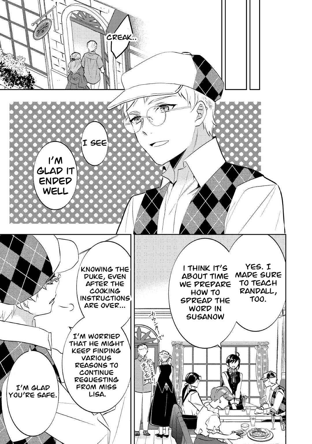Page 19 Chapter 69 Isekai de Café wo Kaiten Shimashita