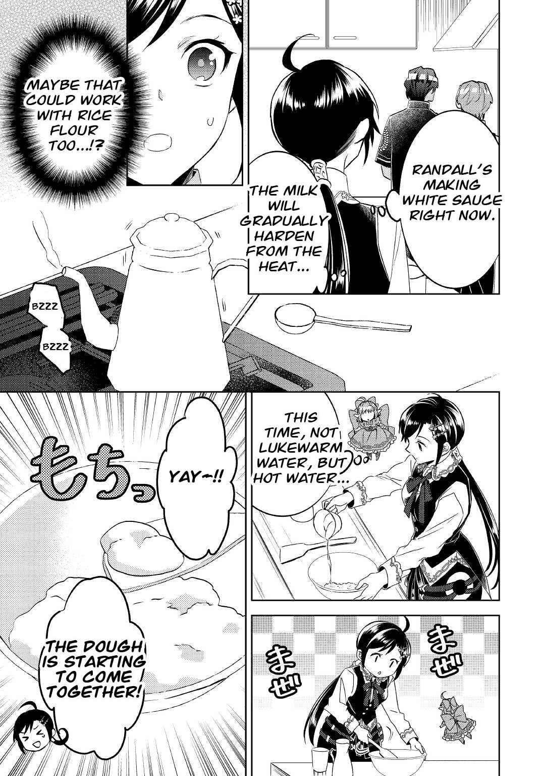 Page 3 Chapter 69 Isekai de Café wo Kaiten Shimashita