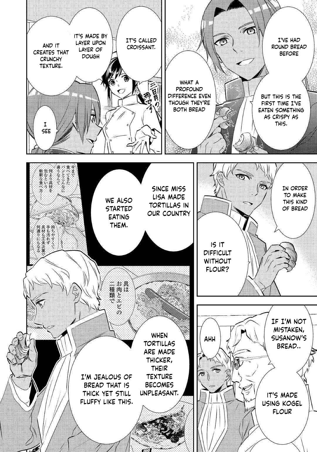 Page 22 Chapter 67 Isekai de Café wo Kaiten Shimashita