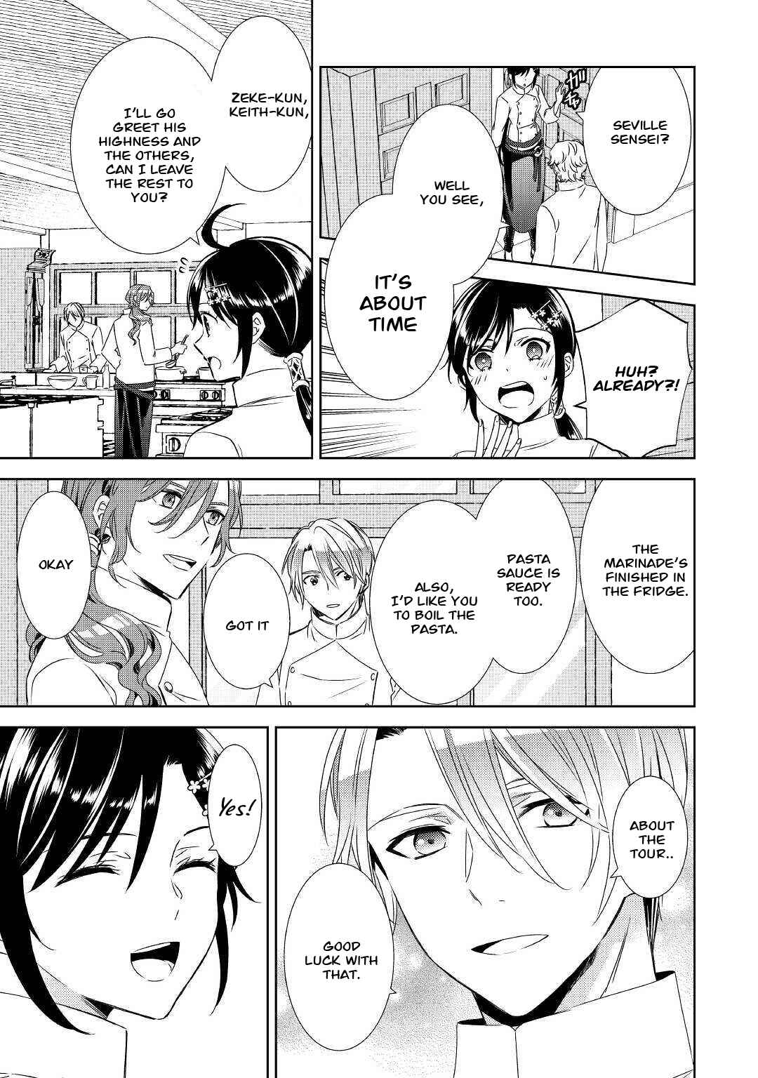 Page 3 Chapter 67 Isekai de Café wo Kaiten Shimashita