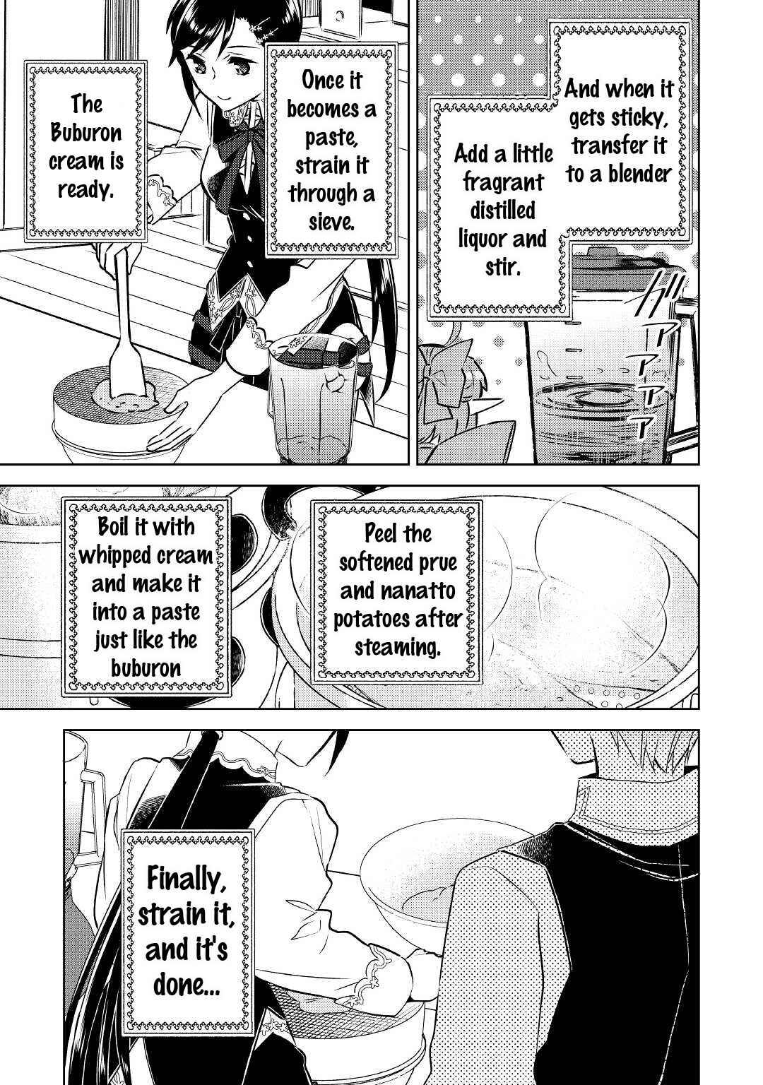 Page 17 Chapter 72 Isekai de Café wo Kaiten Shimashita