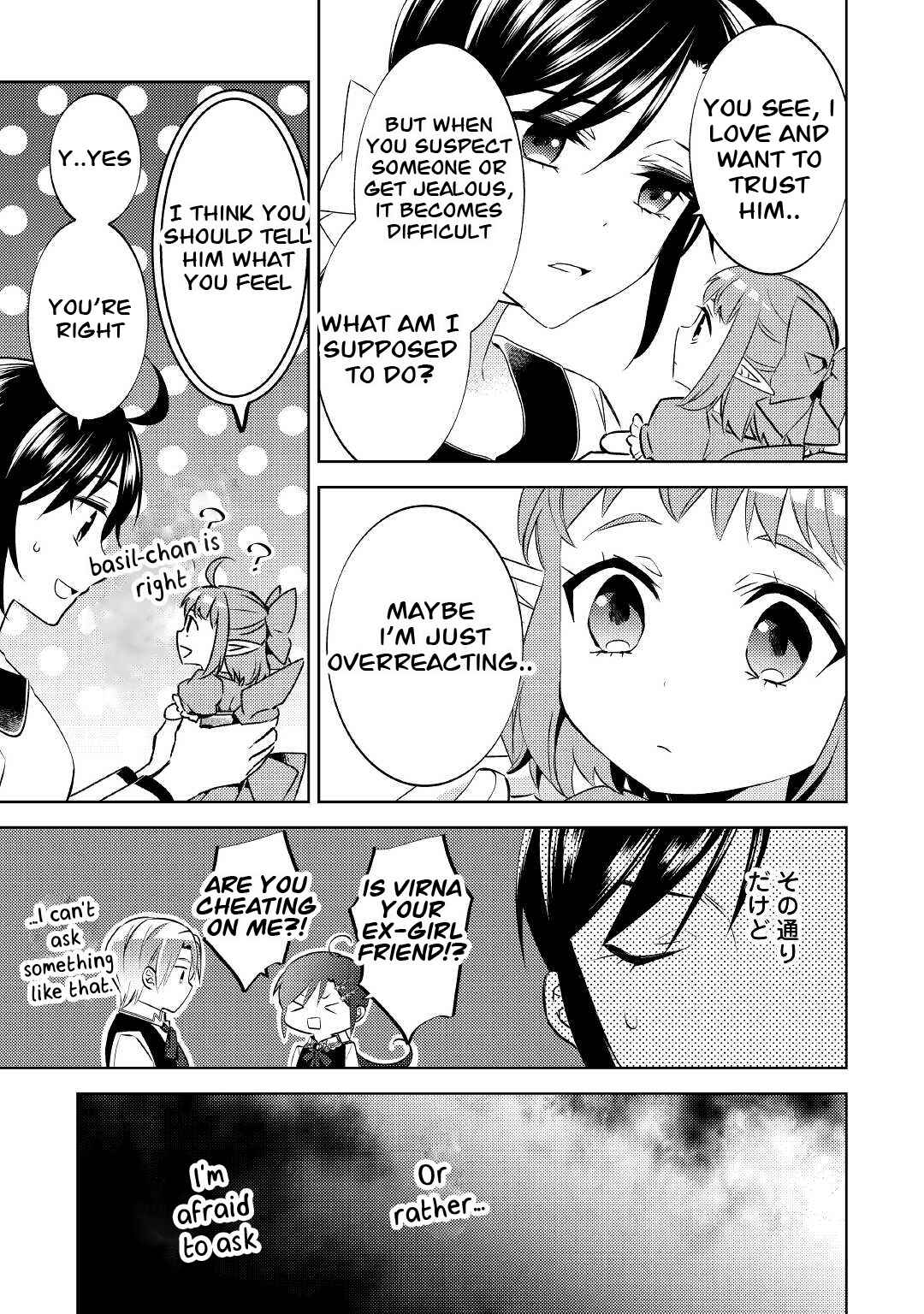Page 5 Chapter 72 Isekai de Café wo Kaiten Shimashita