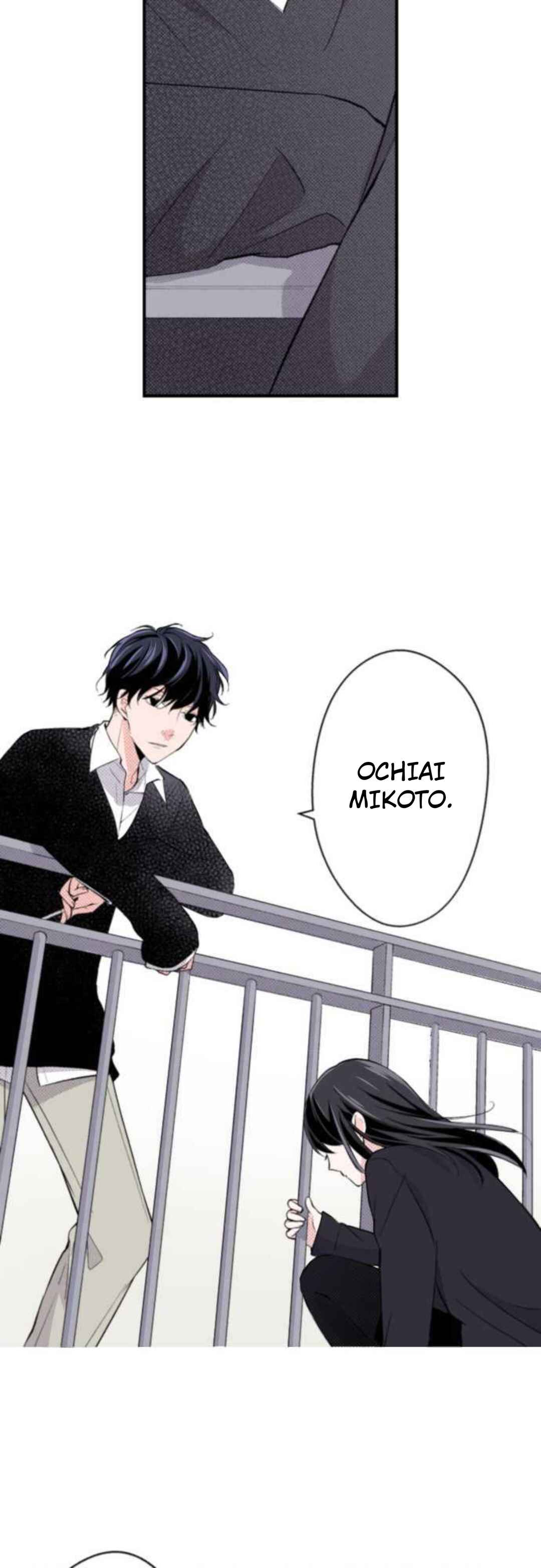 Page 25 Chapter 1.1 Tsuiraku JK to Haijin Kyoushi (Webtoon)