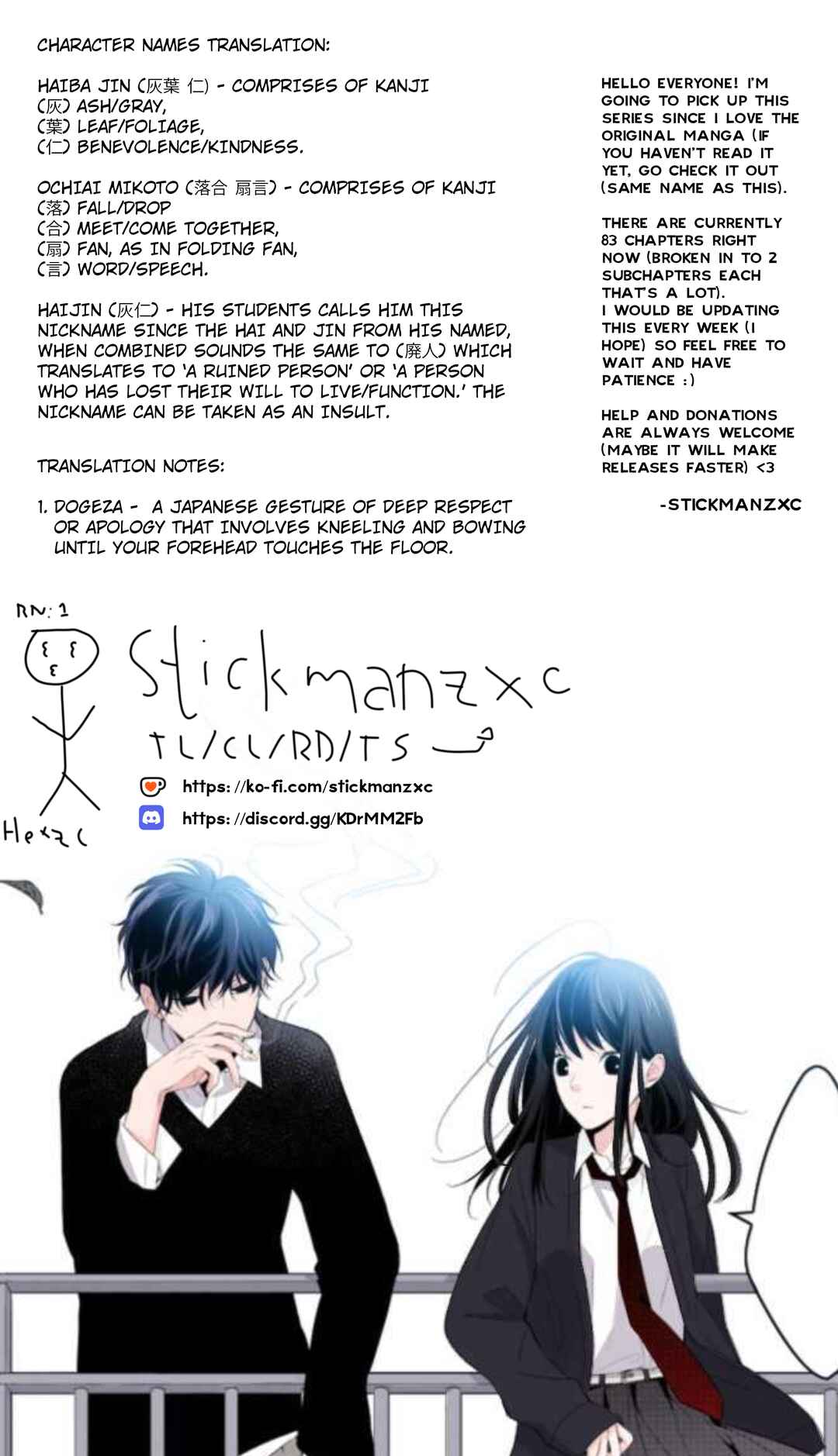 Page 35 Chapter 1.1 Tsuiraku JK to Haijin Kyoushi (Webtoon)