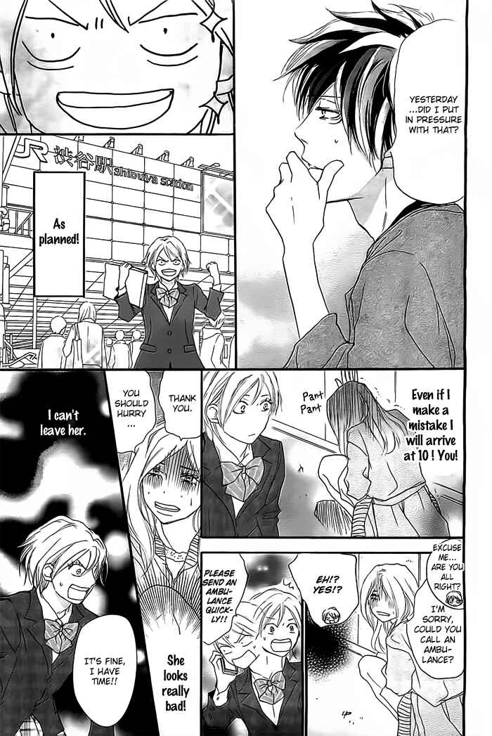 Page 23 Chapter 0.5 Long-Distance Love Debut