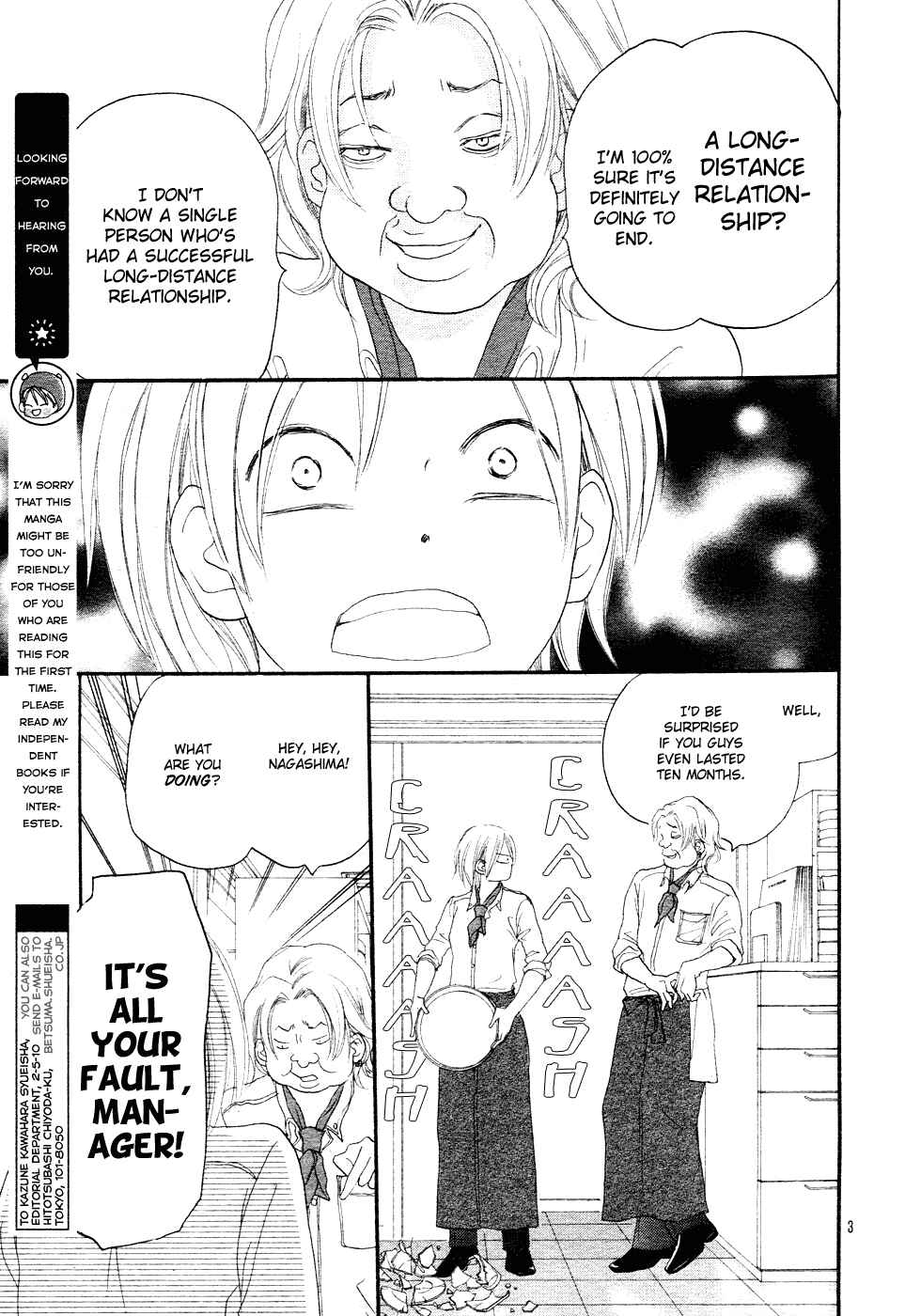 Page 4 Chapter Unknown_8fc0 Long-Distance Love Debut