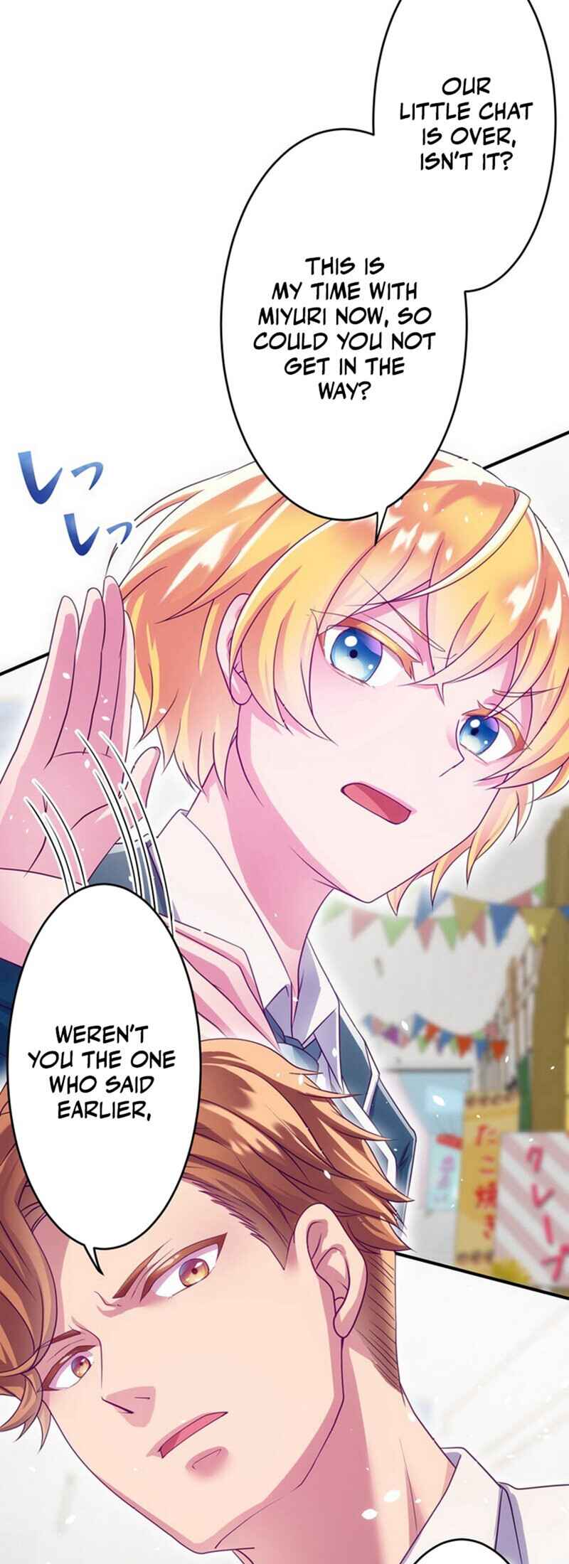 Page 15 Chapter 11 Kyouai Gakuen Online - Koukan-do 0 = Dead End