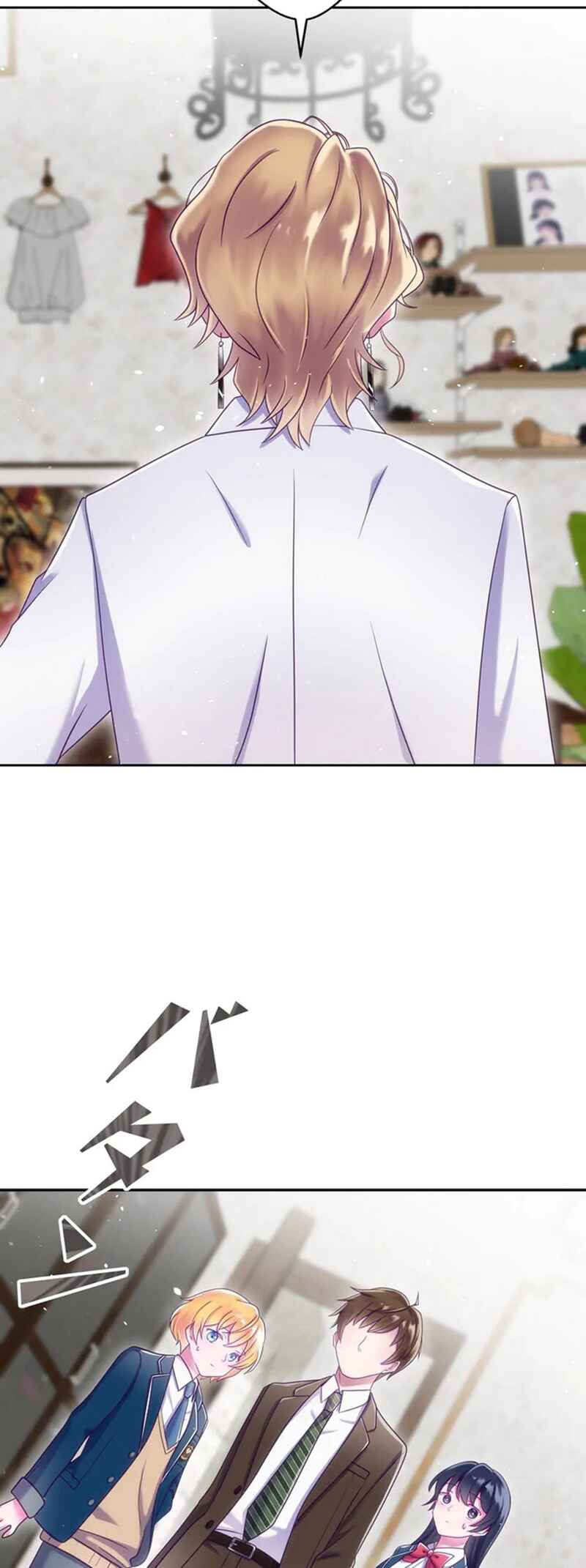 Page 50 Chapter 17 Kyouai Gakuen Online - Koukan-do 0 = Dead End