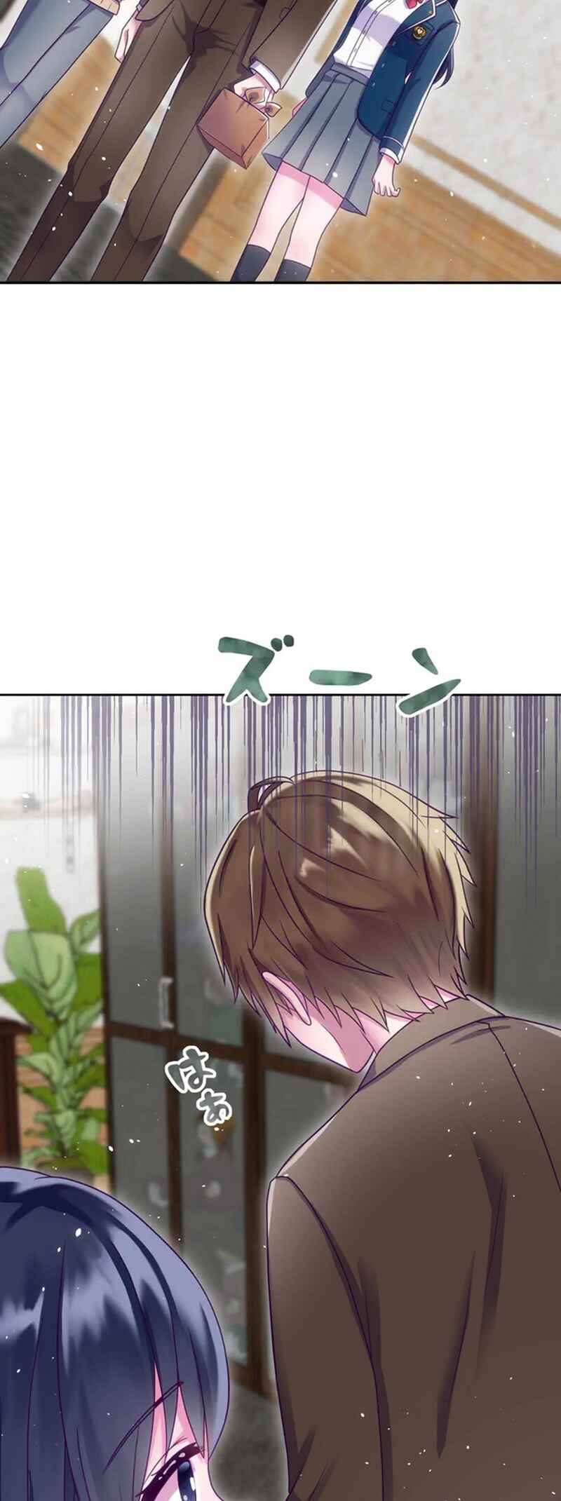 Page 51 Chapter 17 Kyouai Gakuen Online - Koukan-do 0 = Dead End