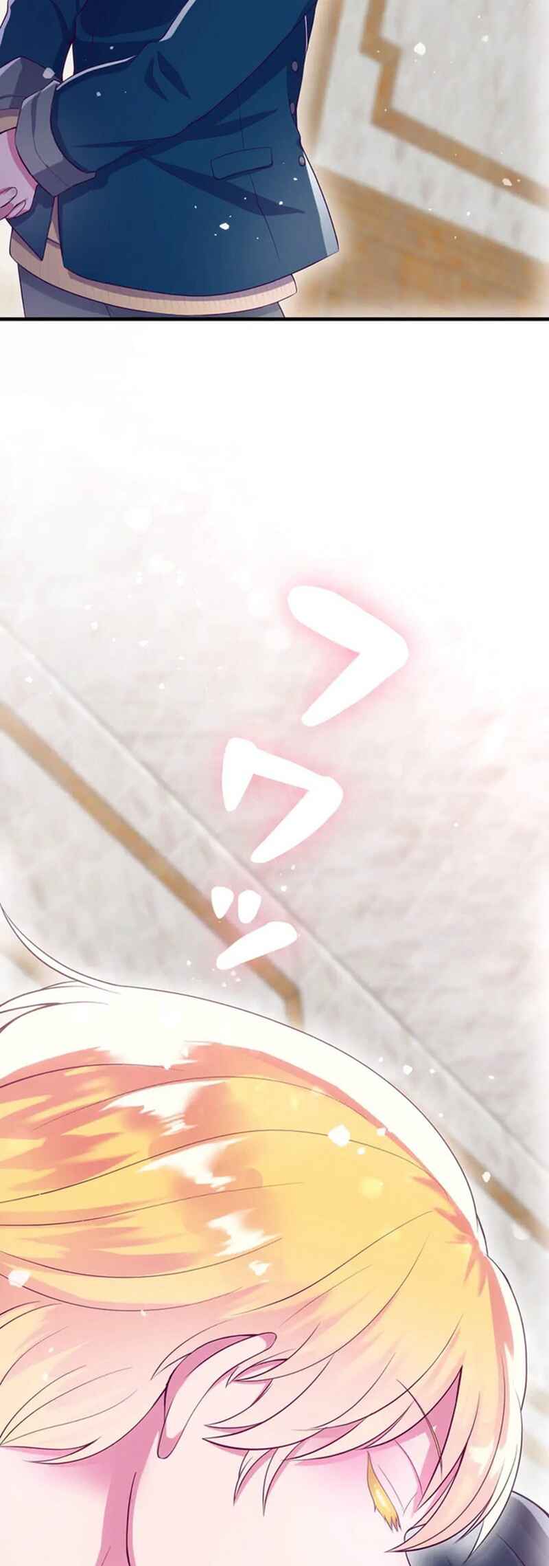 Page 60 Chapter 3 Kyouai Gakuen Online - Koukan-do 0 = Dead End