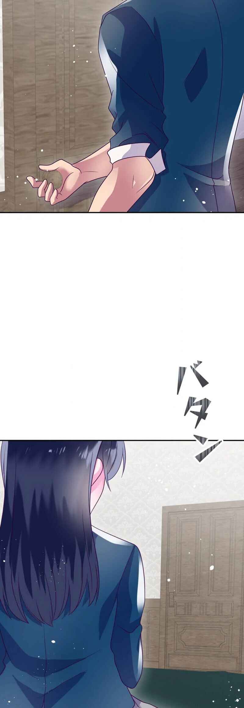 Page 23 Chapter 18 Kyouai Gakuen Online - Koukan-do 0 = Dead End