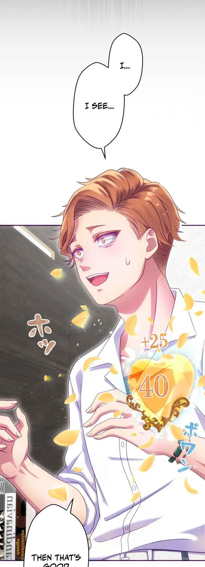 Page 50 Chapter 18 Kyouai Gakuen Online - Koukan-do 0 = Dead End