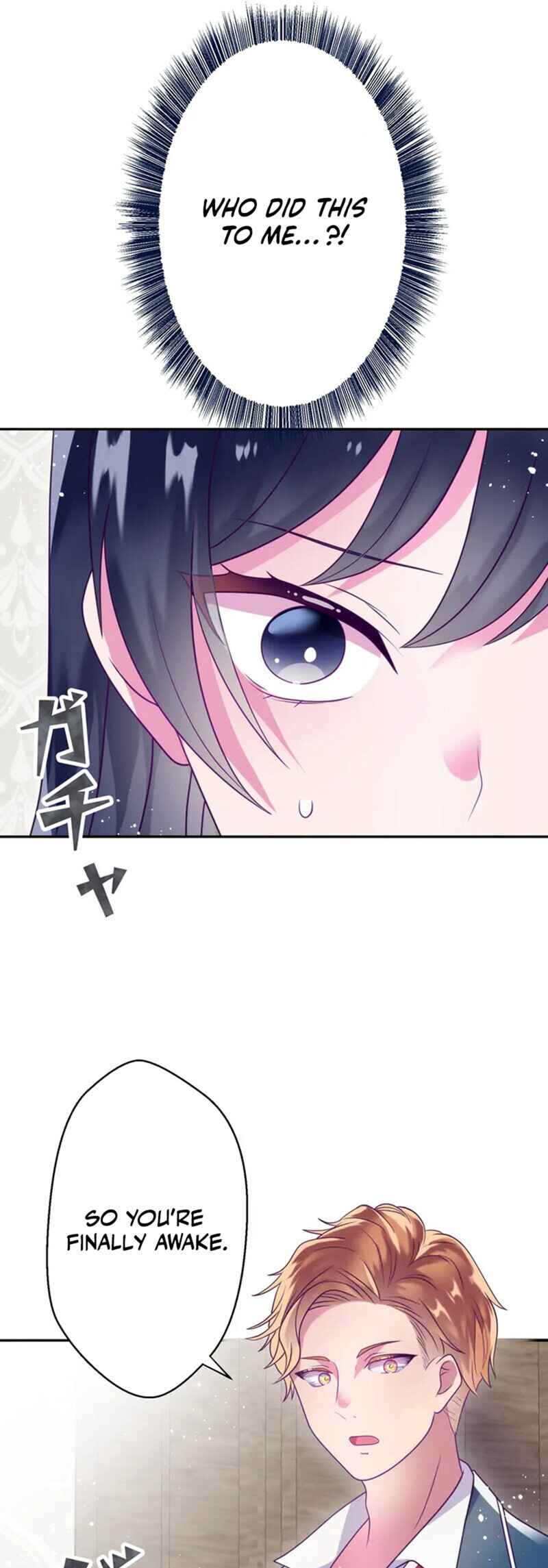Page 7 Chapter 18 Kyouai Gakuen Online - Koukan-do 0 = Dead End