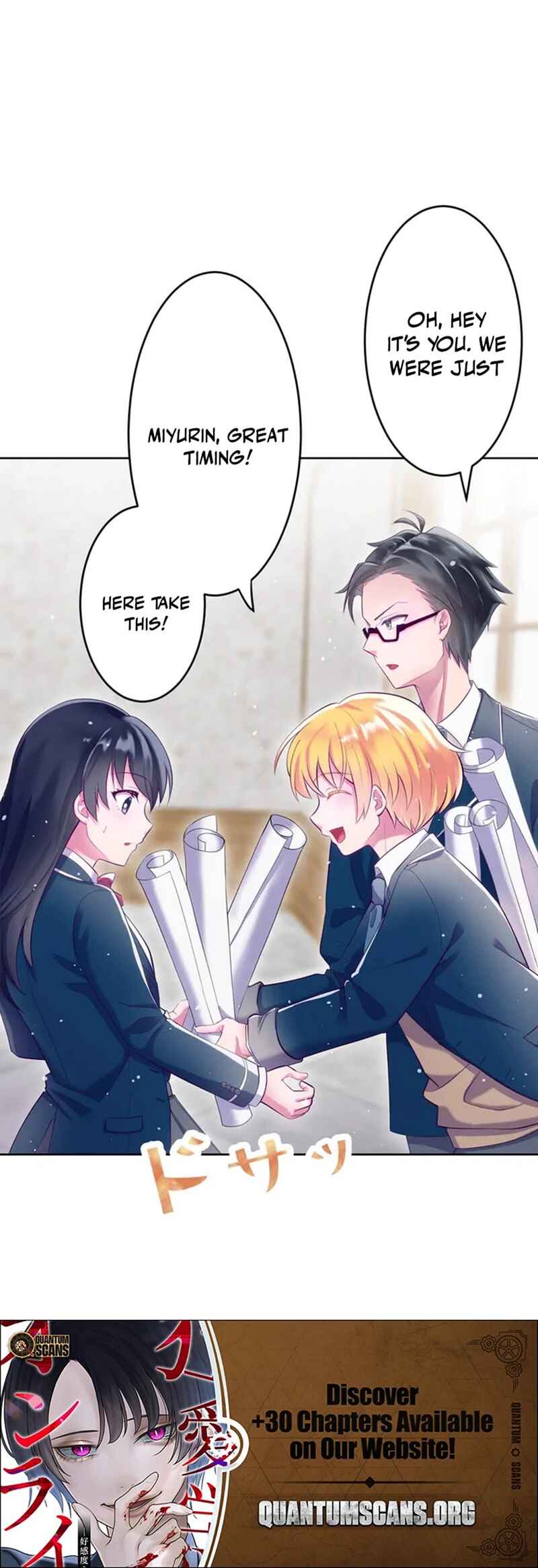 Page 39 Chapter 6 Kyouai Gakuen Online - Koukan-do 0 = Dead End