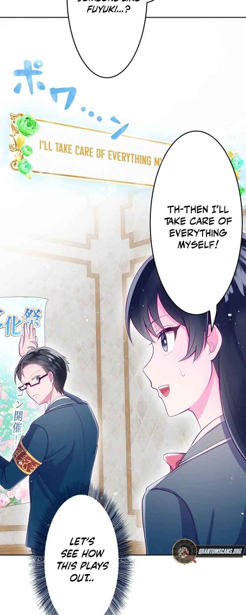 Page 56 Chapter 6 Kyouai Gakuen Online - Koukan-do 0 = Dead End