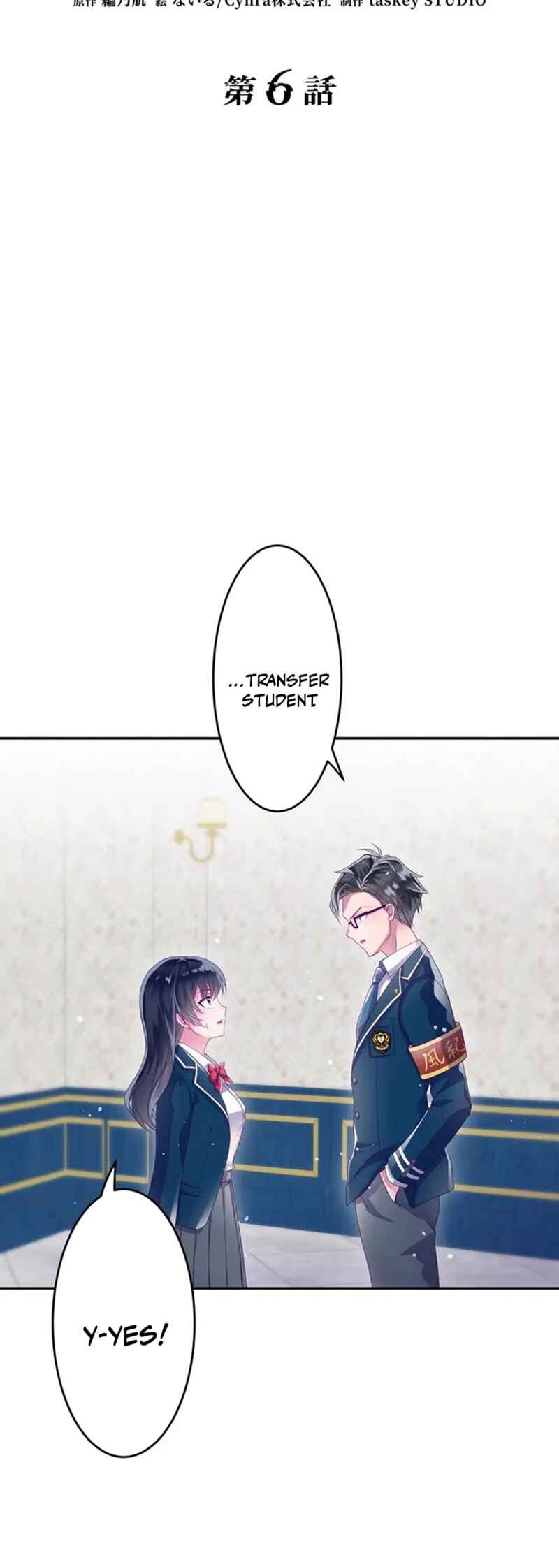 Page 6 Chapter 6 Kyouai Gakuen Online - Koukan-do 0 = Dead End