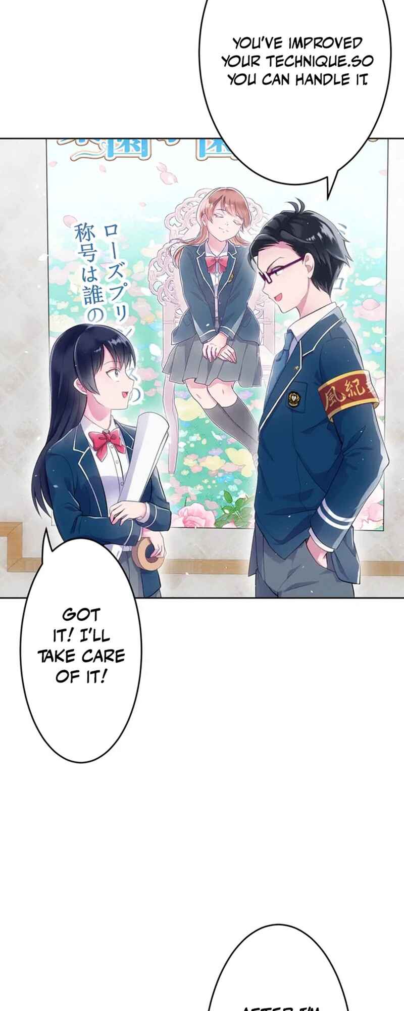 Page 69 Chapter 6 Kyouai Gakuen Online - Koukan-do 0 = Dead End
