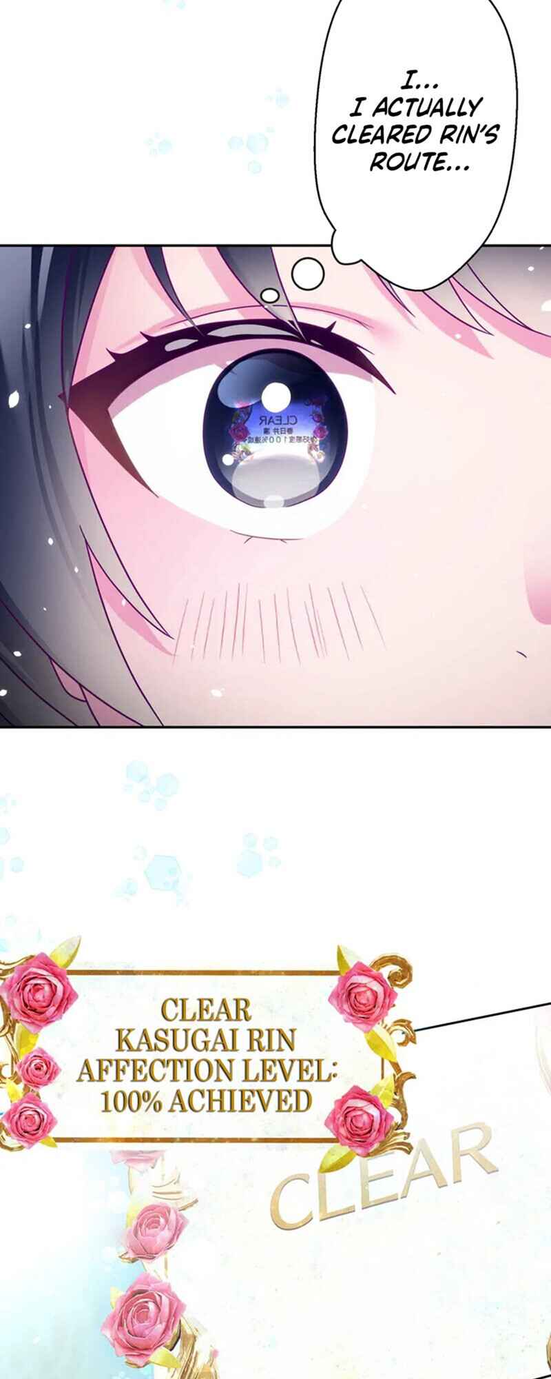 Page 21 Chapter 15 Kyouai Gakuen Online - Koukan-do 0 = Dead End