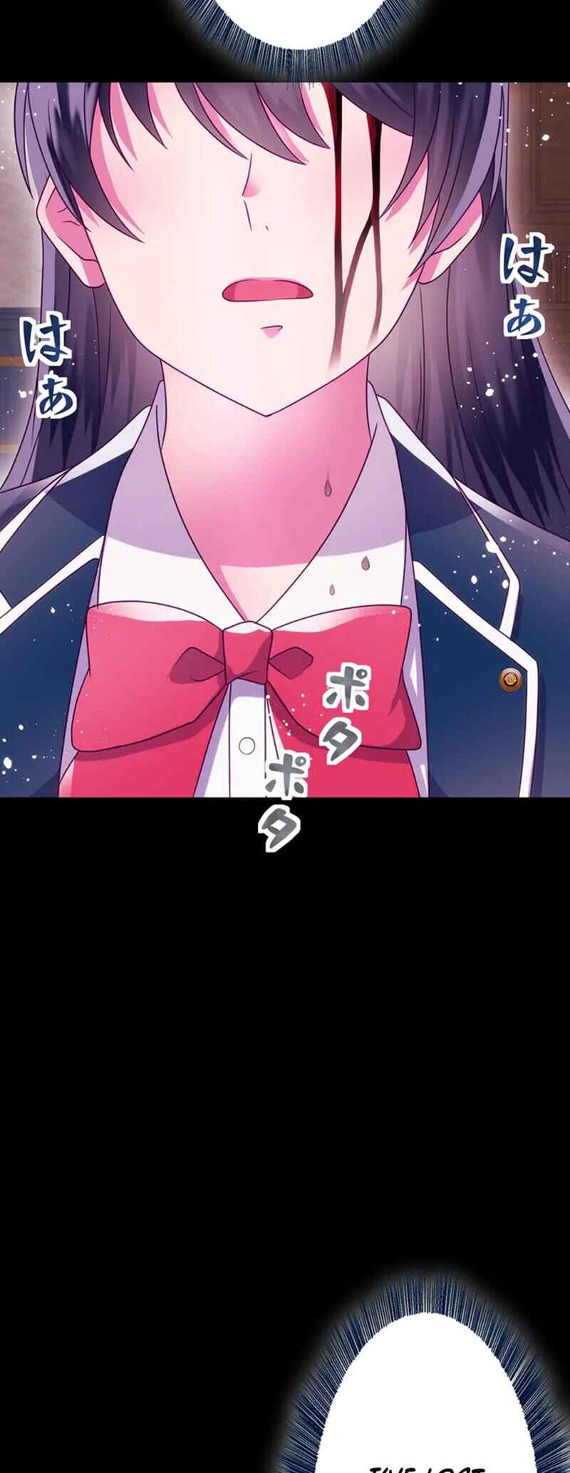 Page 3 Chapter 15 Kyouai Gakuen Online - Koukan-do 0 = Dead End