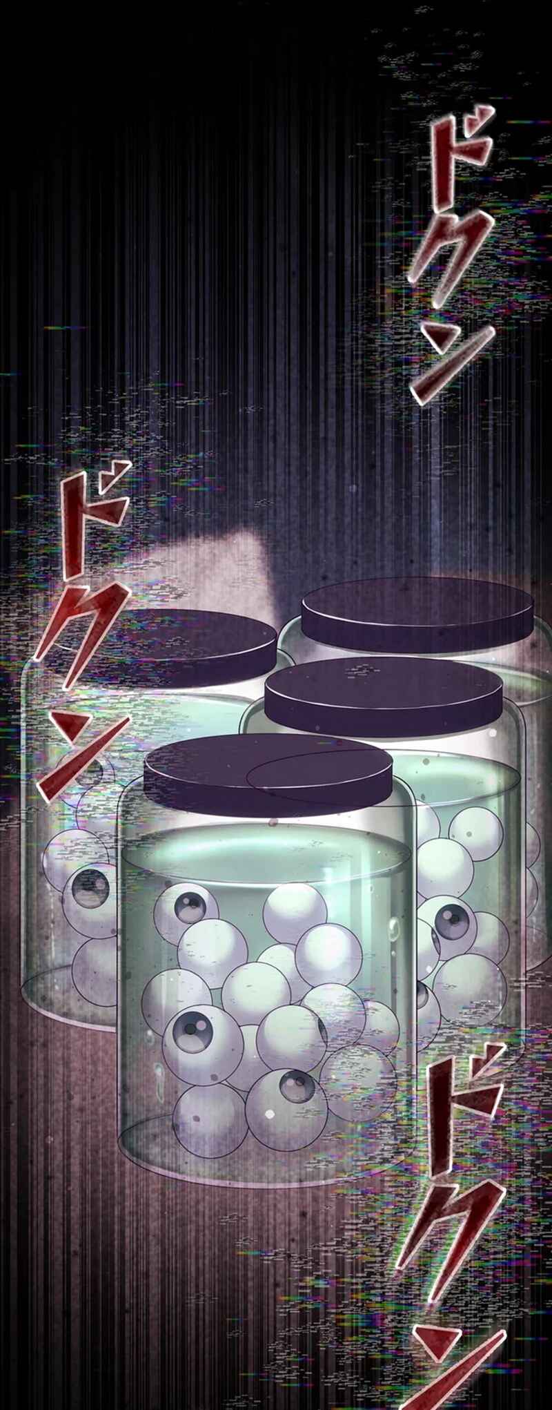 Page 10 Chapter 8 Kyouai Gakuen Online - Koukan-do 0 = Dead End