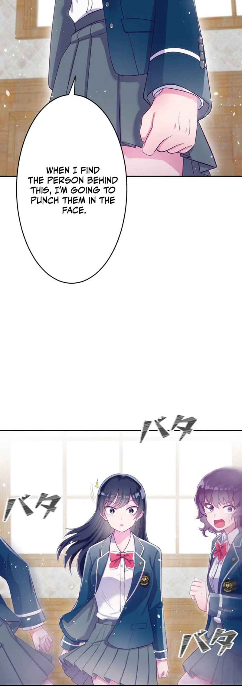 Page 44 Chapter 4 Kyouai Gakuen Online - Koukan-do 0 = Dead End