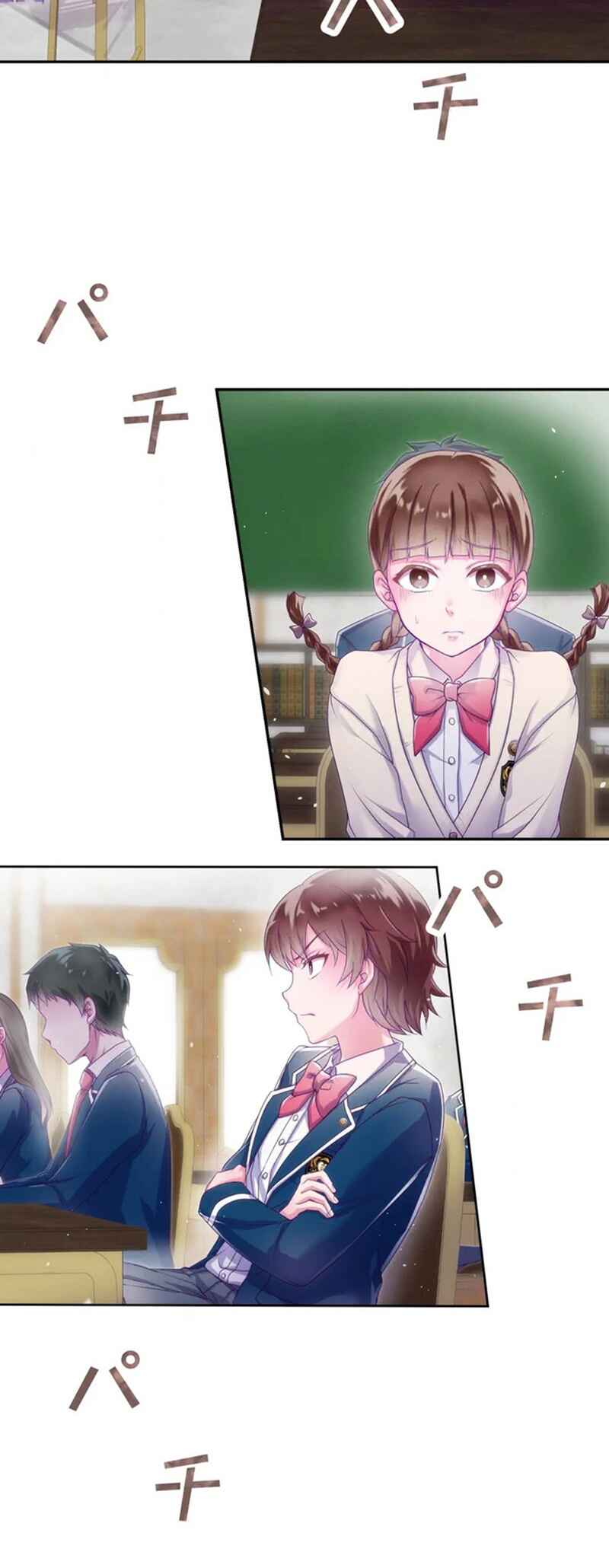 Page 7 Chapter 4 Kyouai Gakuen Online - Koukan-do 0 = Dead End