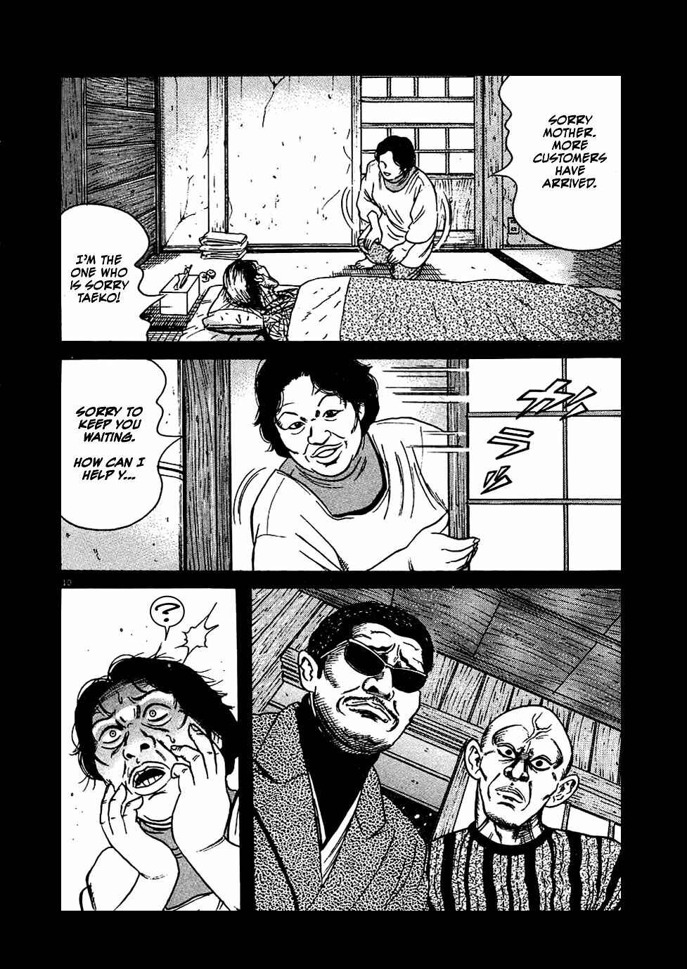 Page 10 Chapter 12 Oyaji