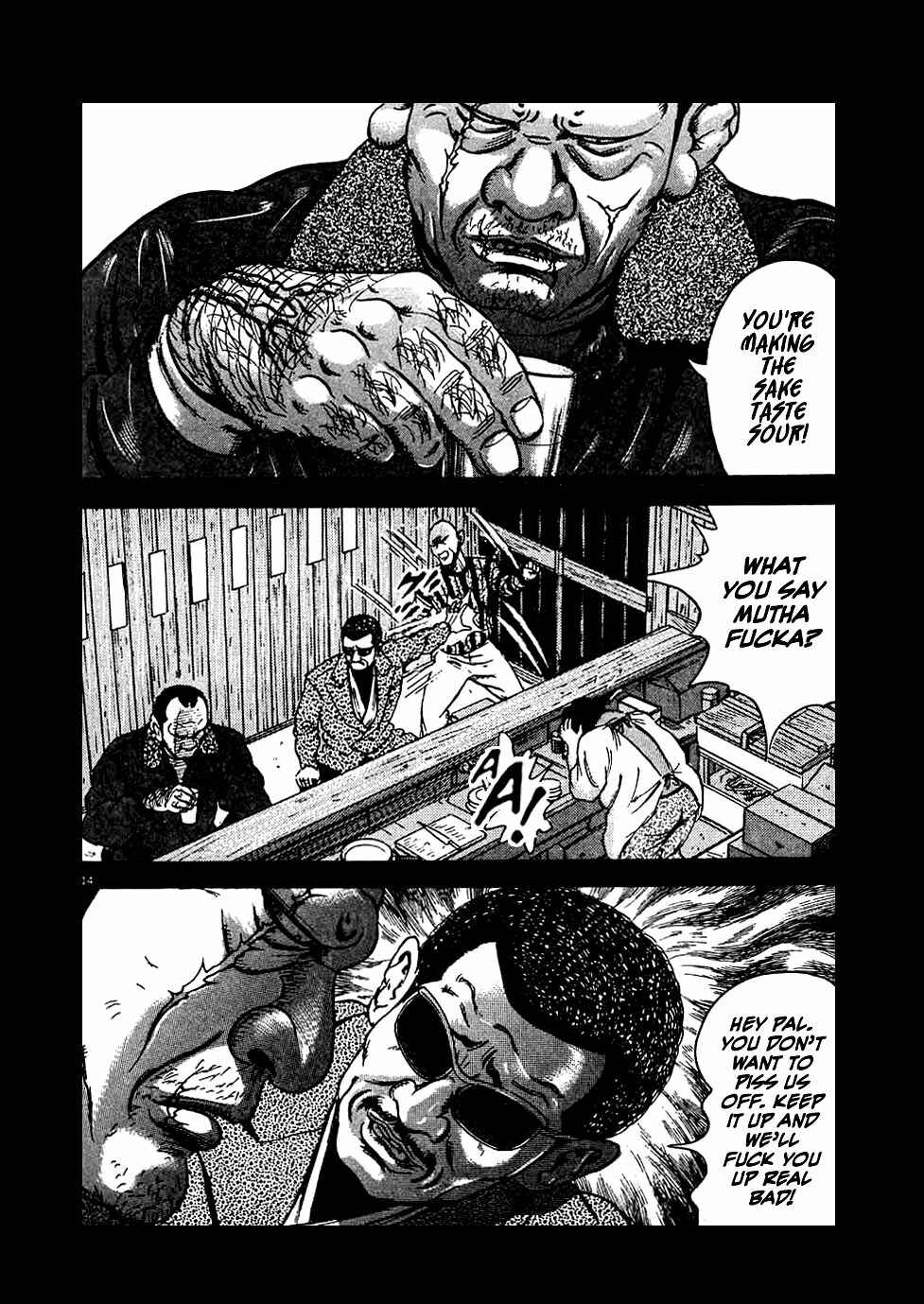 Page 14 Chapter 12 Oyaji