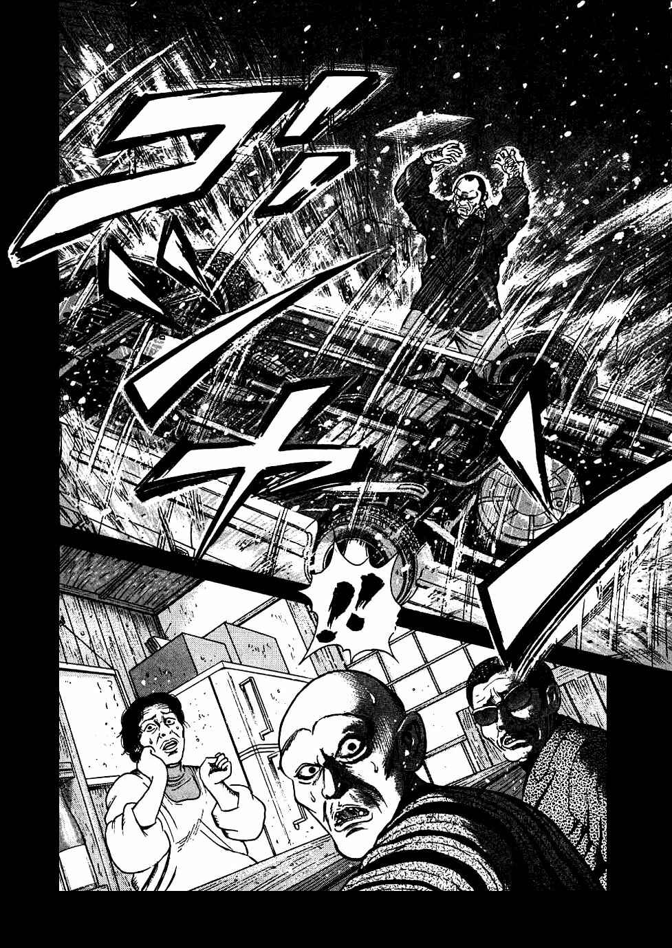 Page 20 Chapter 12 Oyaji
