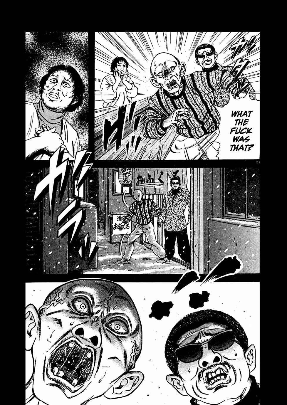 Page 21 Chapter 12 Oyaji