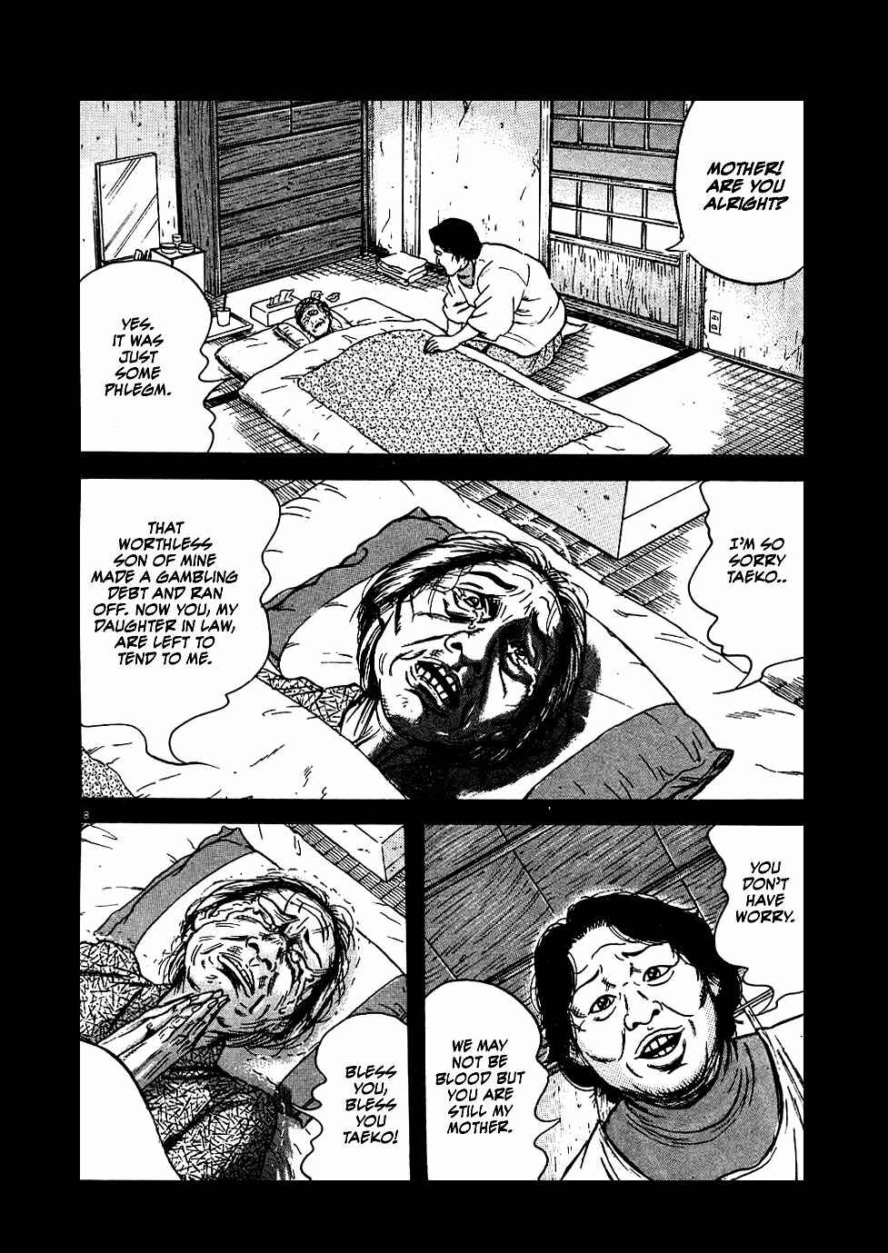 Page 8 Chapter 12 Oyaji