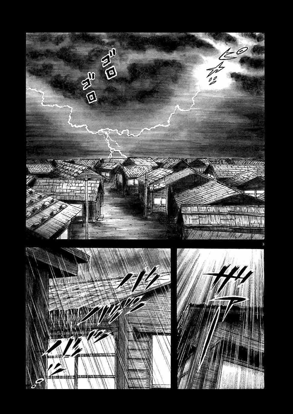 Page 10 Chapter 9 Oyaji