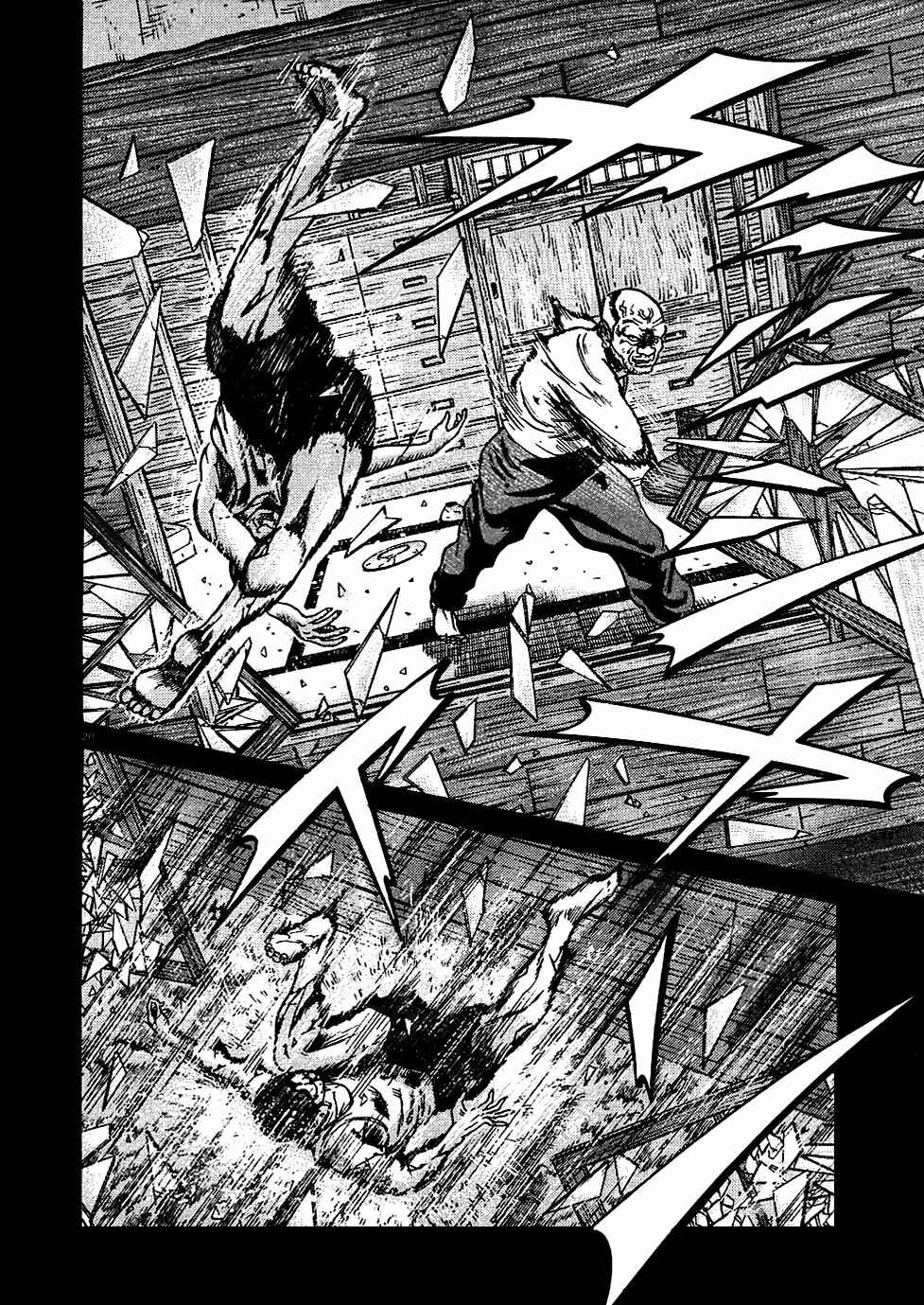 Page 19 Chapter 9 Oyaji