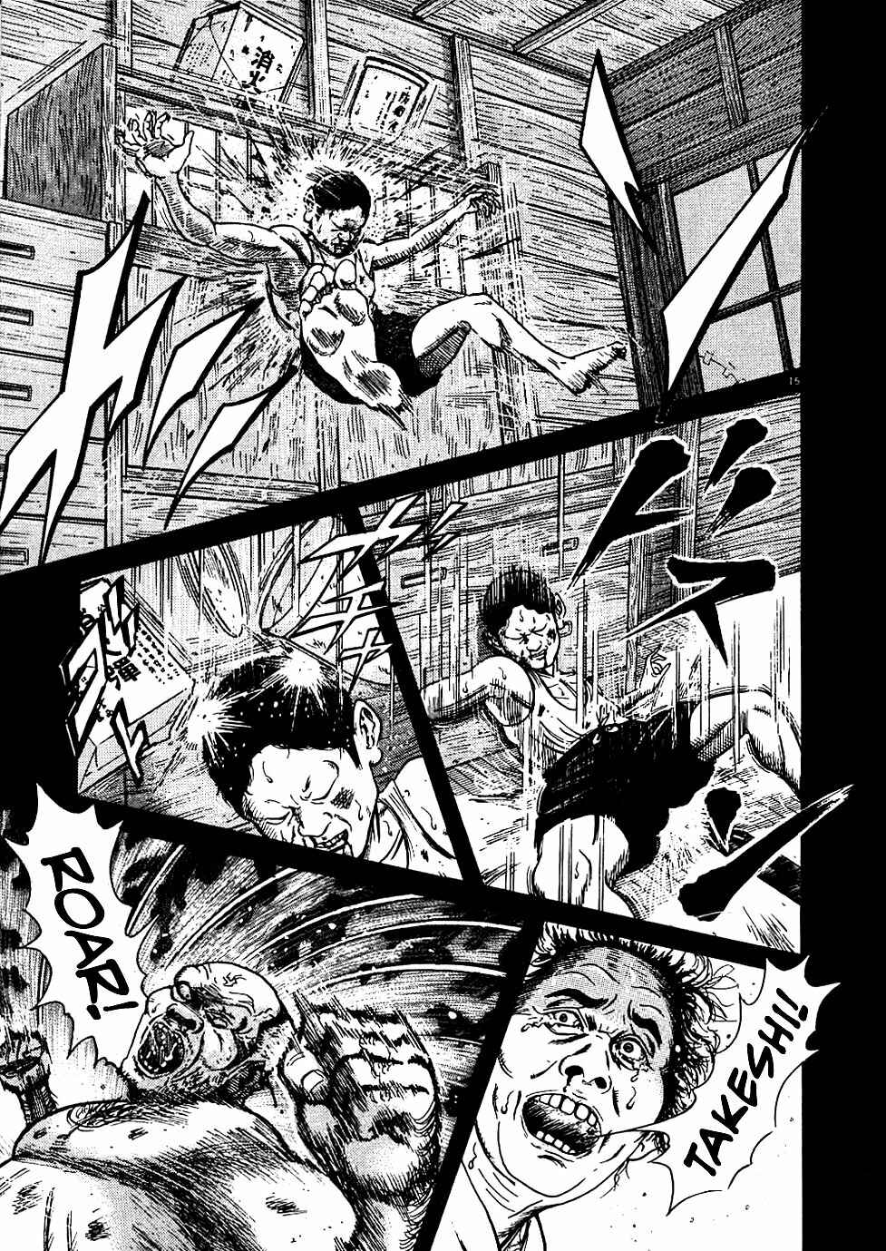 Page 28 Chapter 9 Oyaji