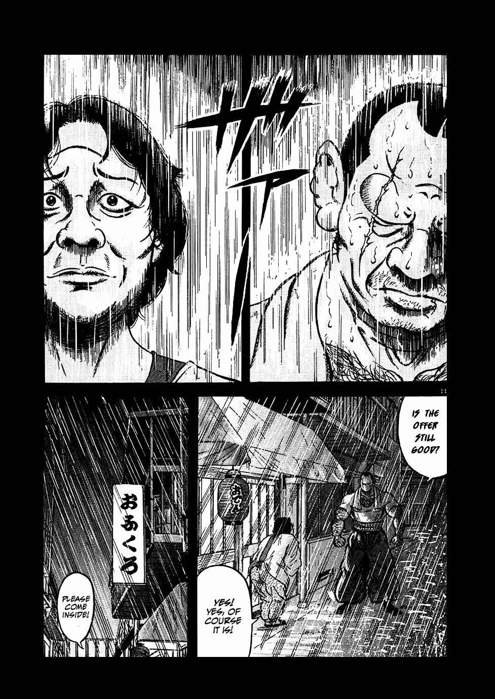 Page 11 Chapter 14 Oyaji