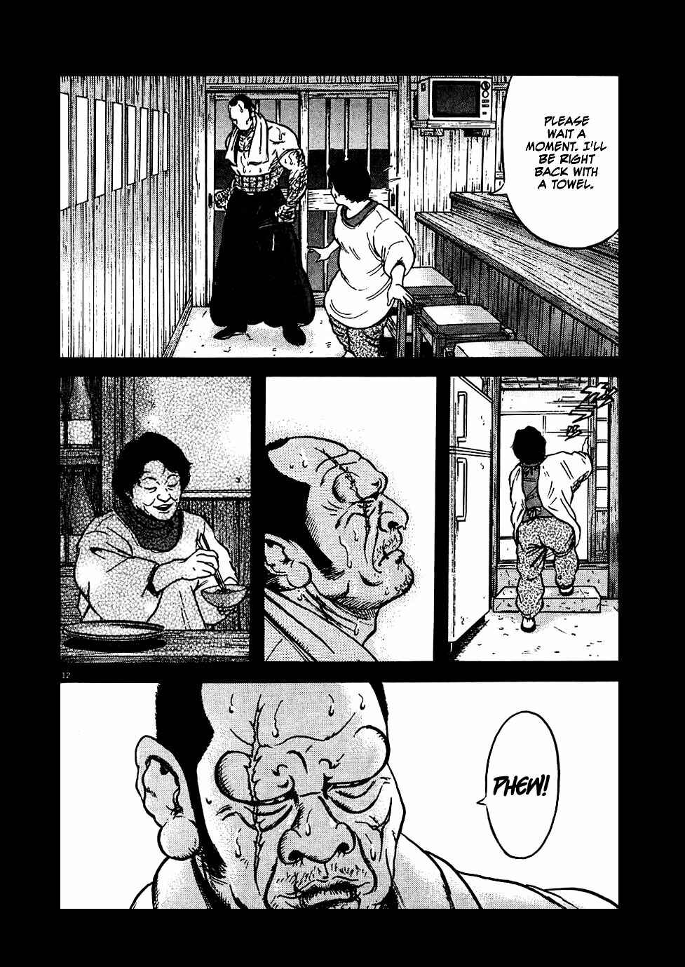 Page 12 Chapter 14 Oyaji