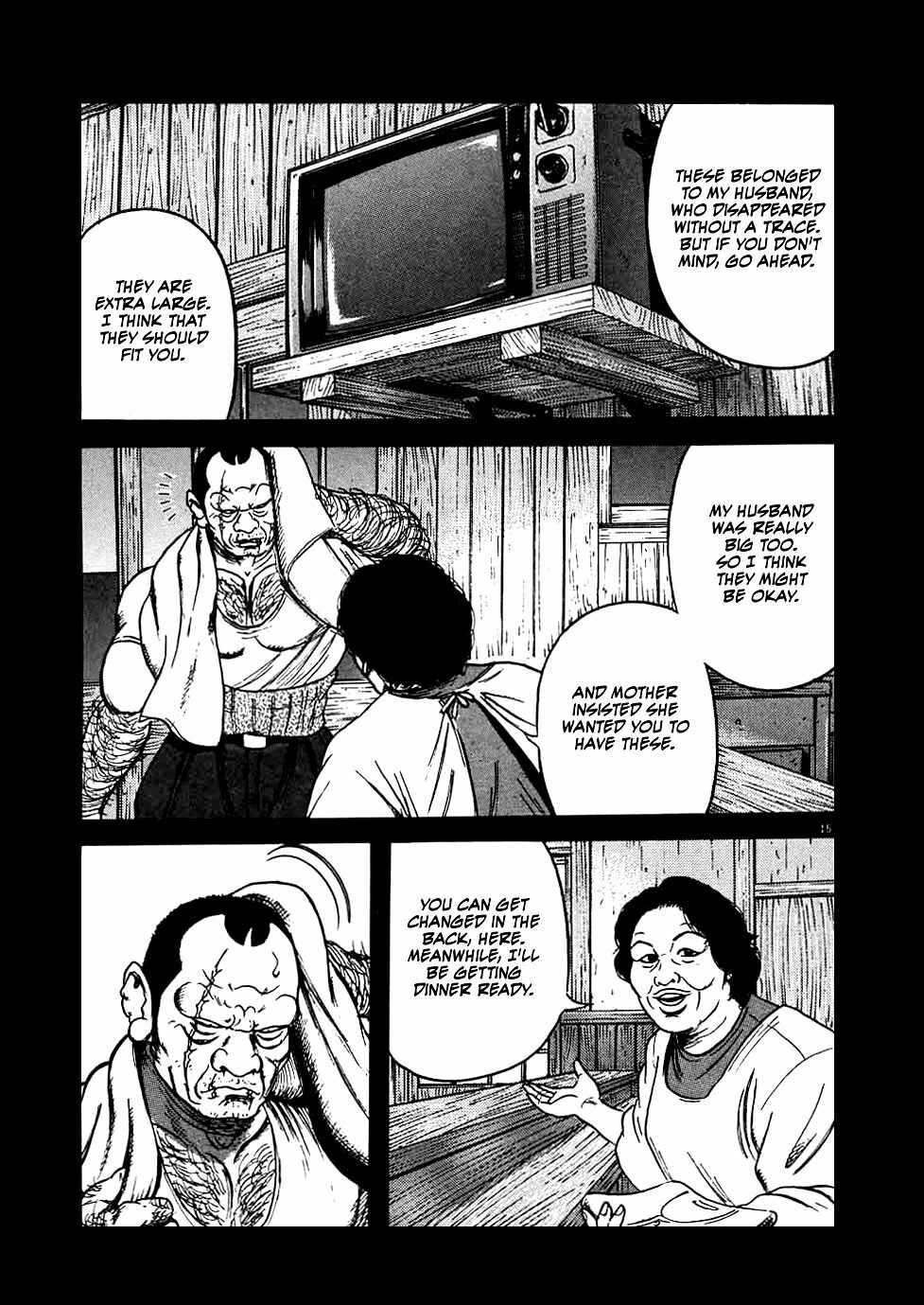 Page 15 Chapter 14 Oyaji