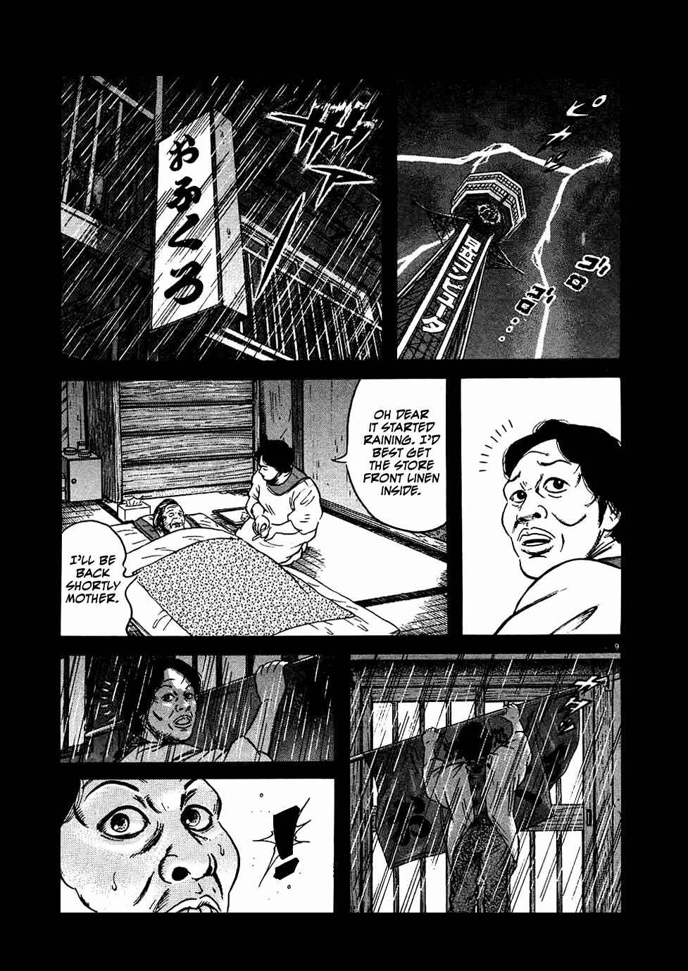 Page 9 Chapter 14 Oyaji