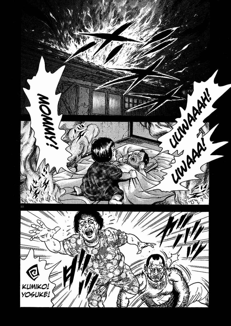 Page 10 Chapter 2 Oyaji