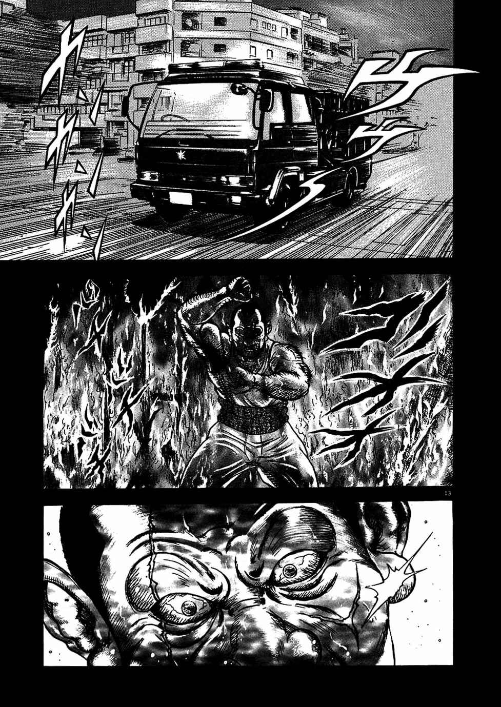 Page 13 Chapter 2 Oyaji
