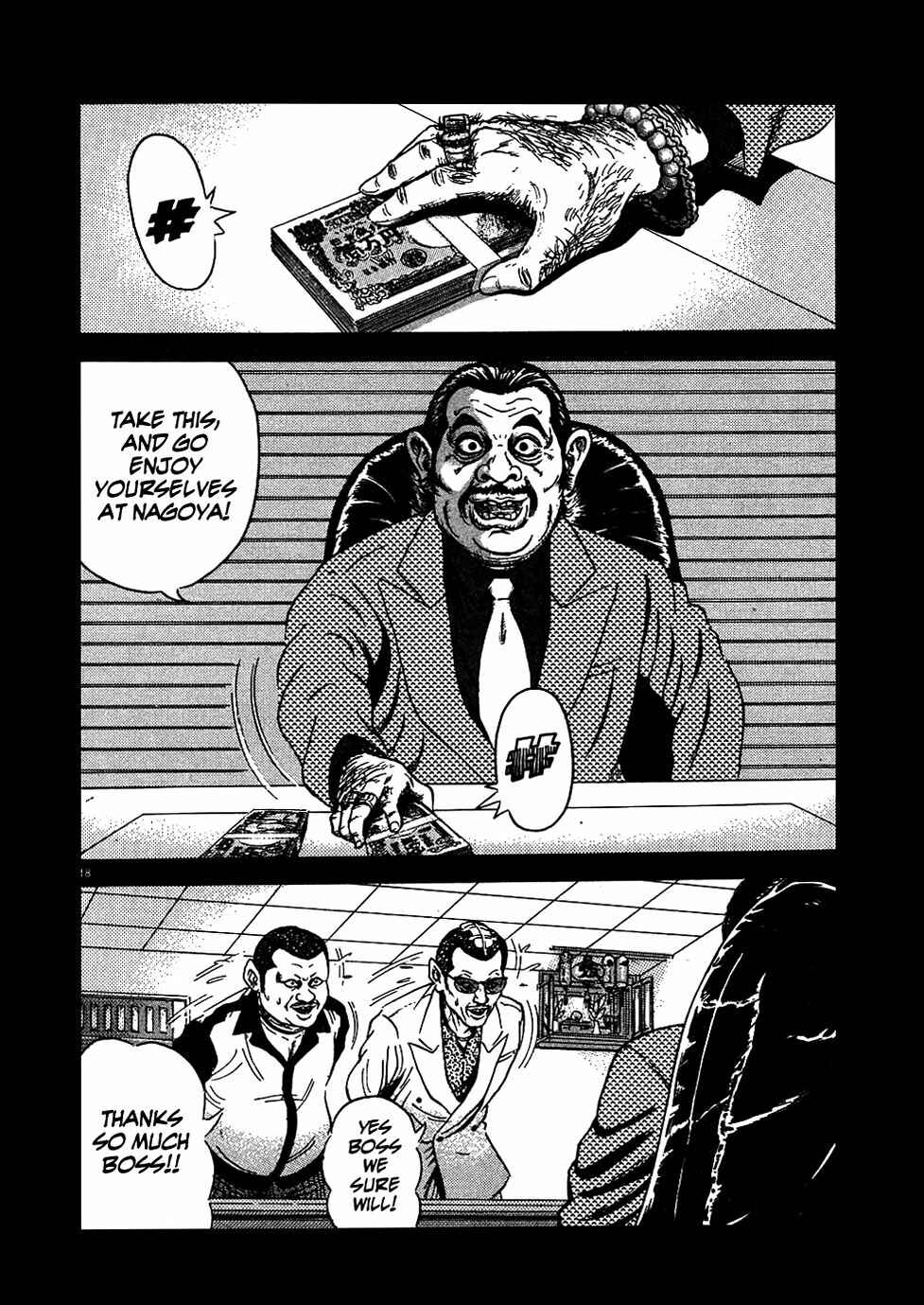 Page 18 Chapter 2 Oyaji